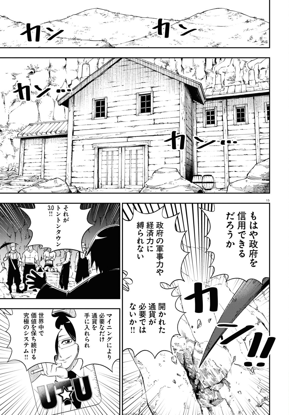 15