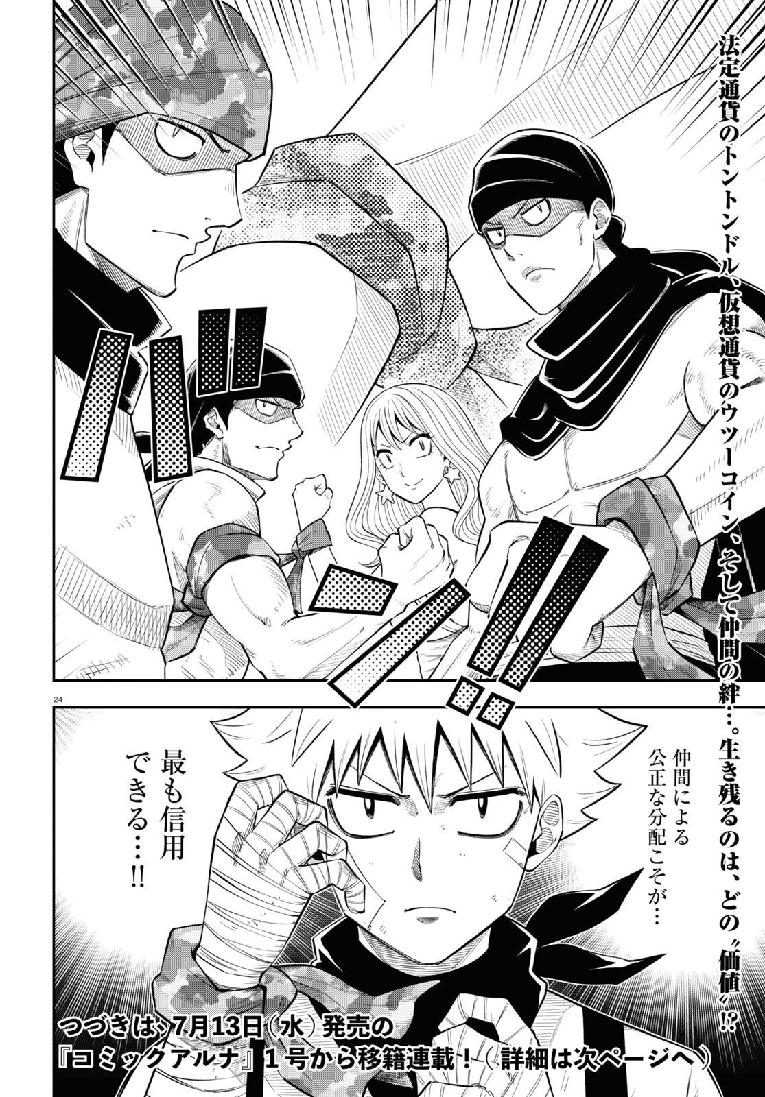 24