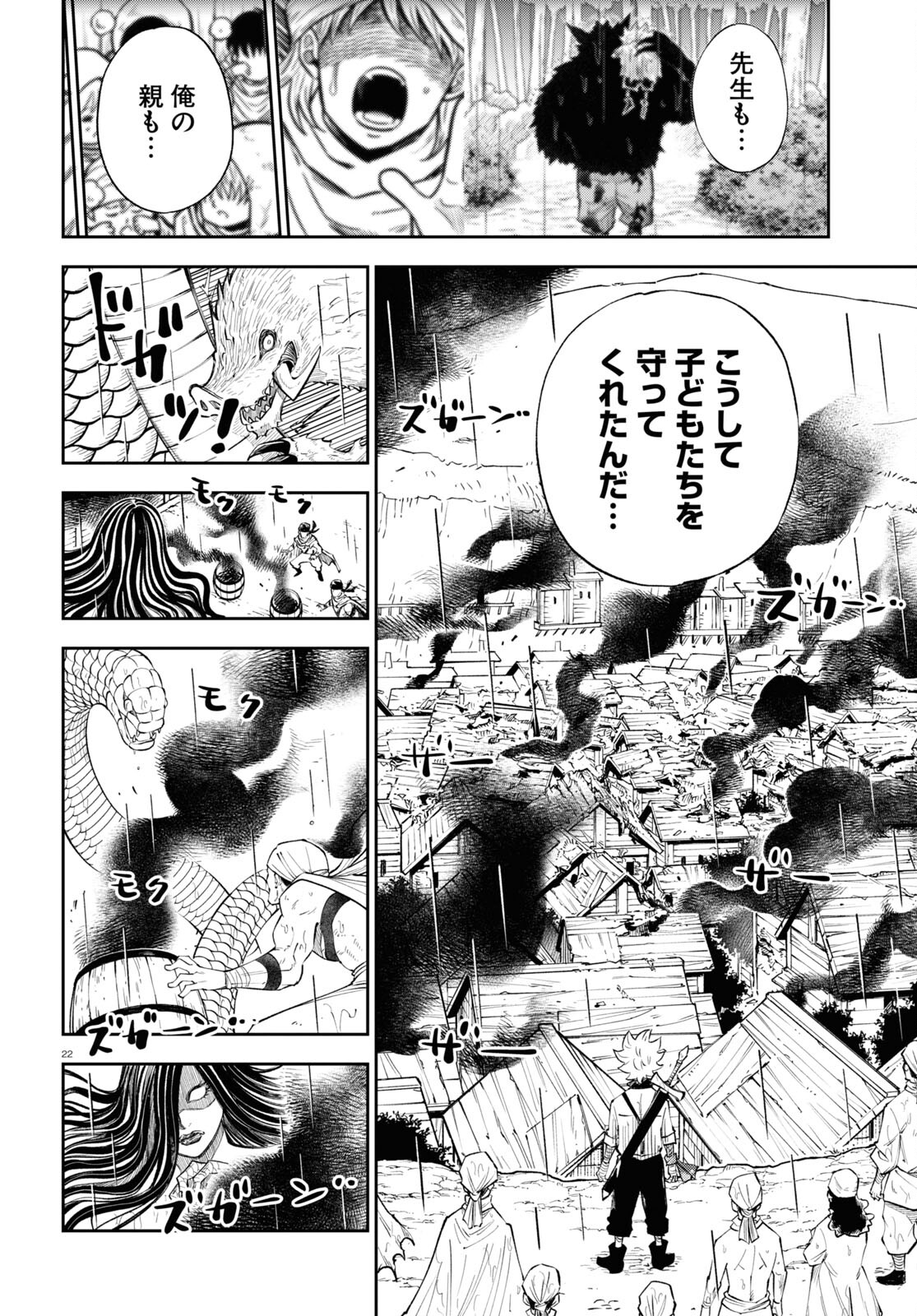 22