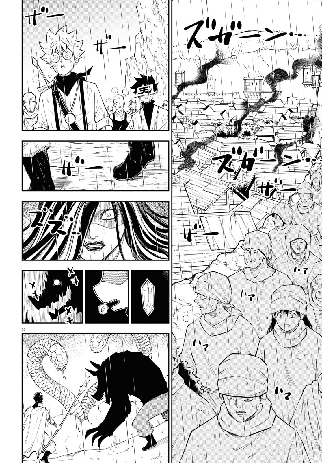20