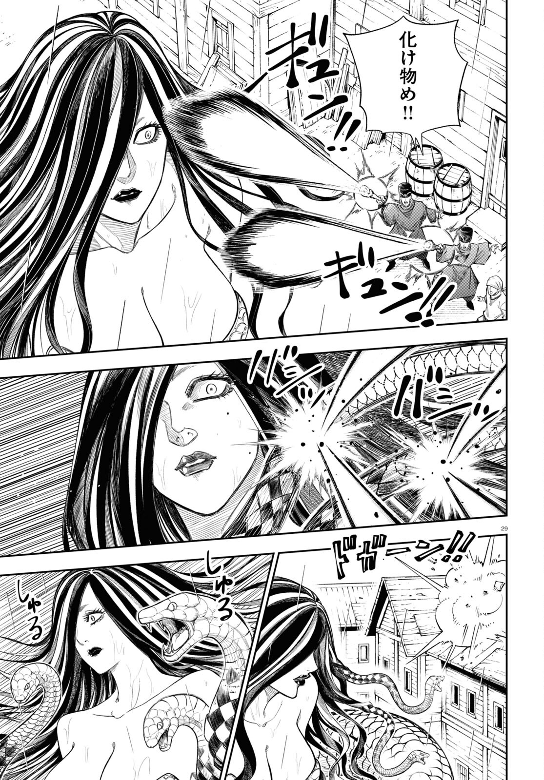 29