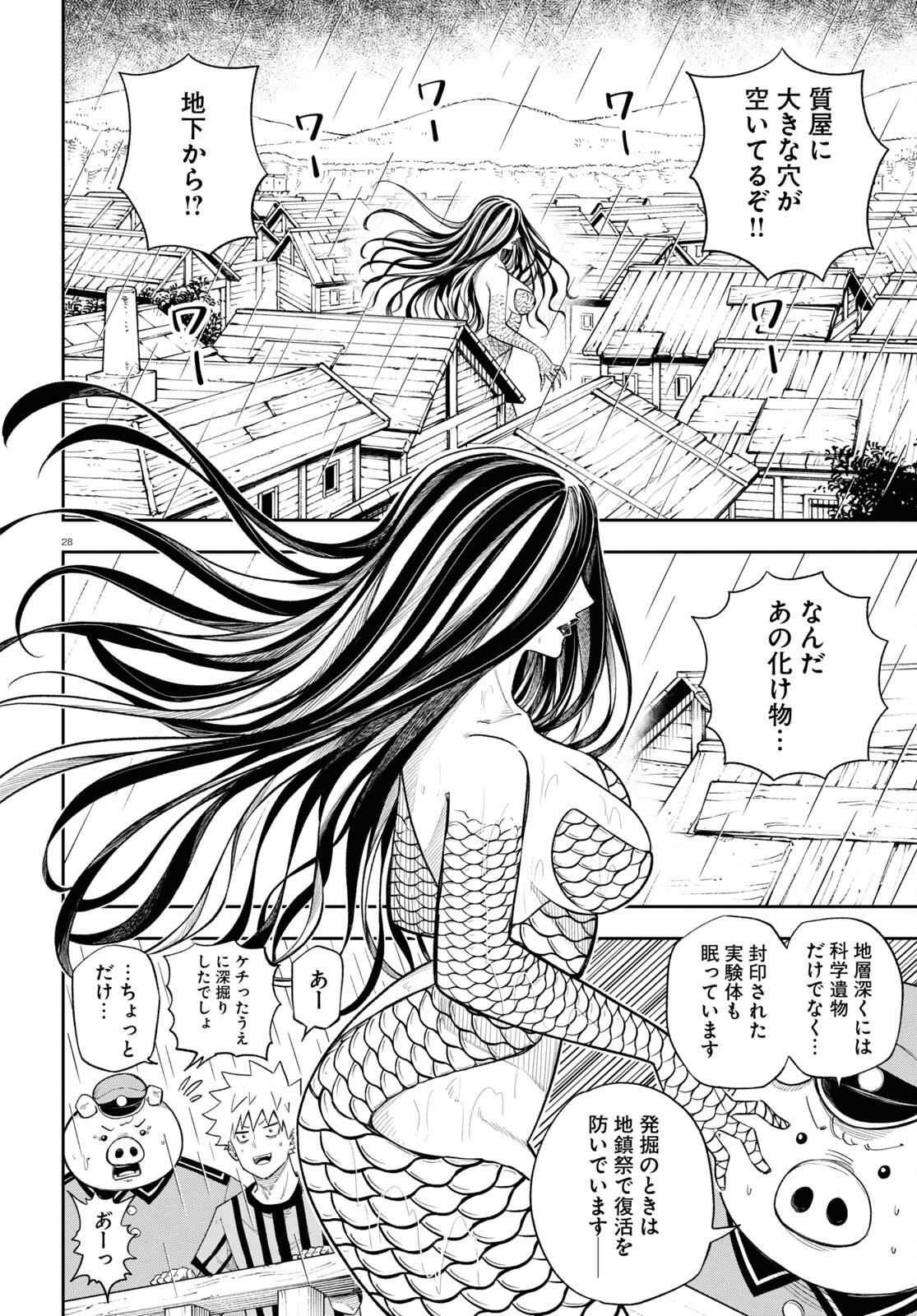 28
