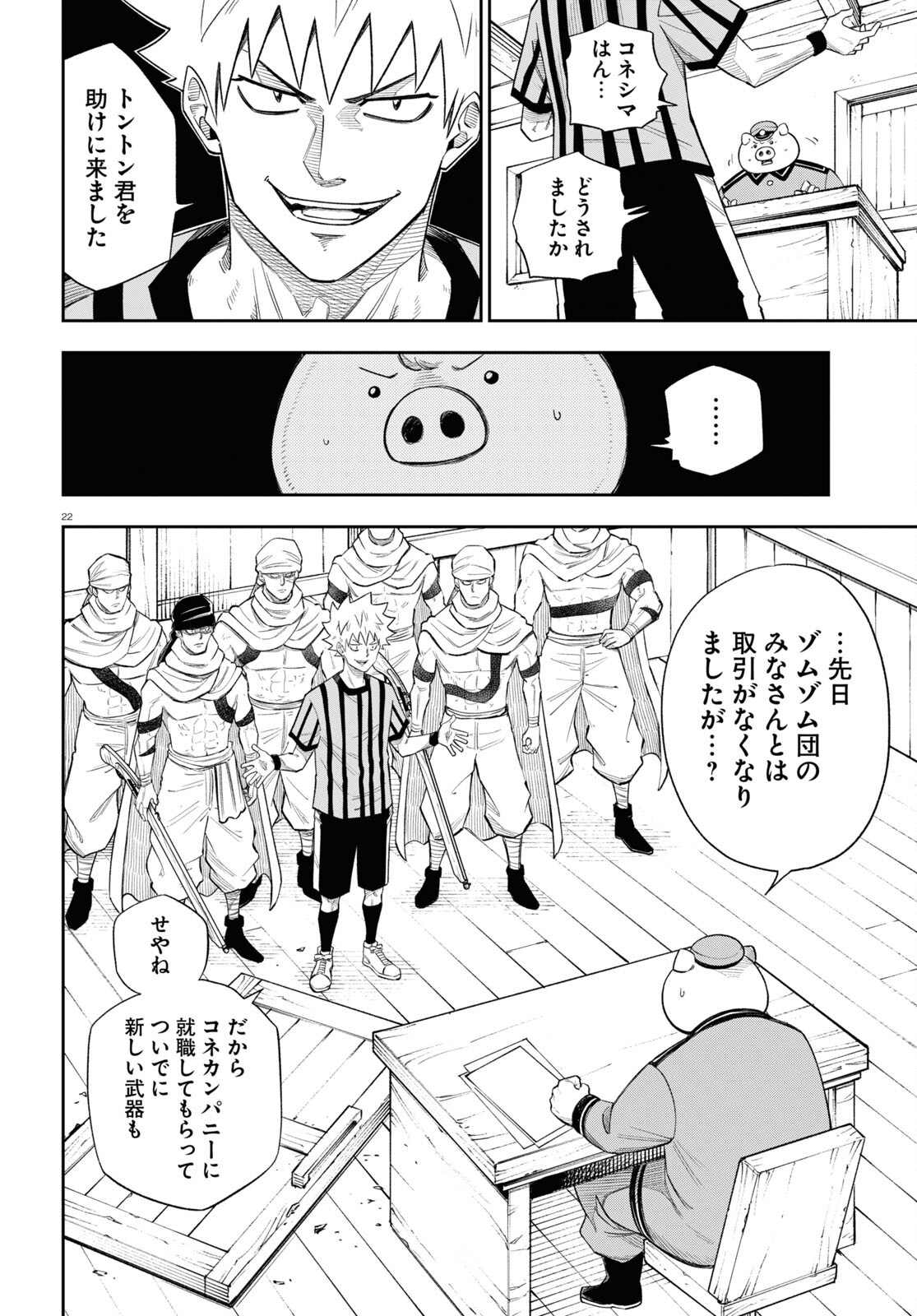 22