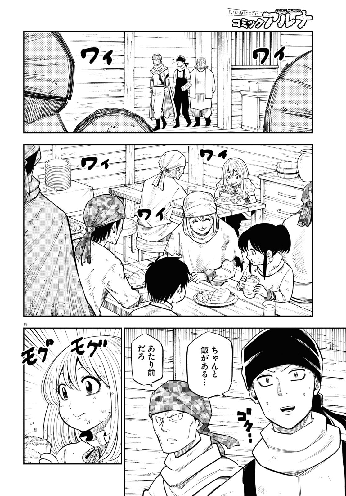18