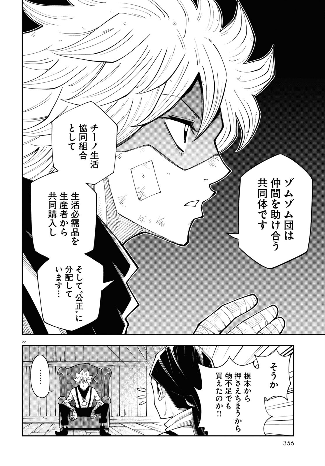 22