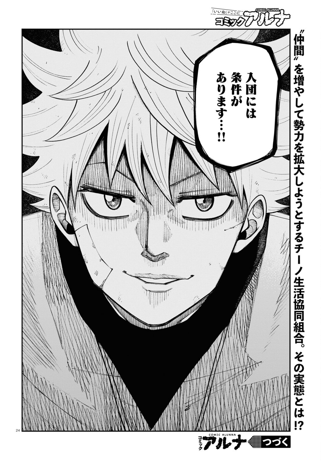 24