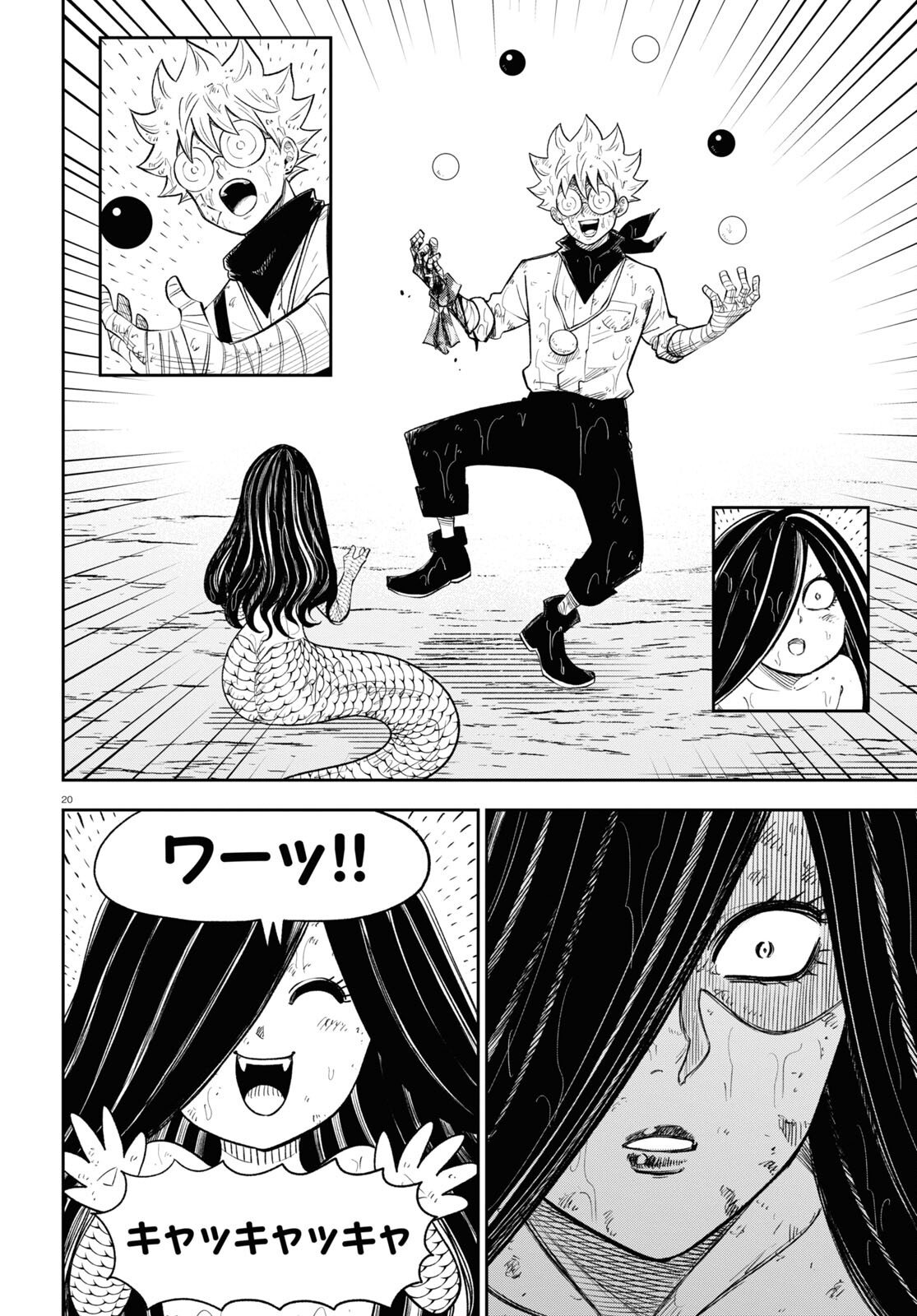 20