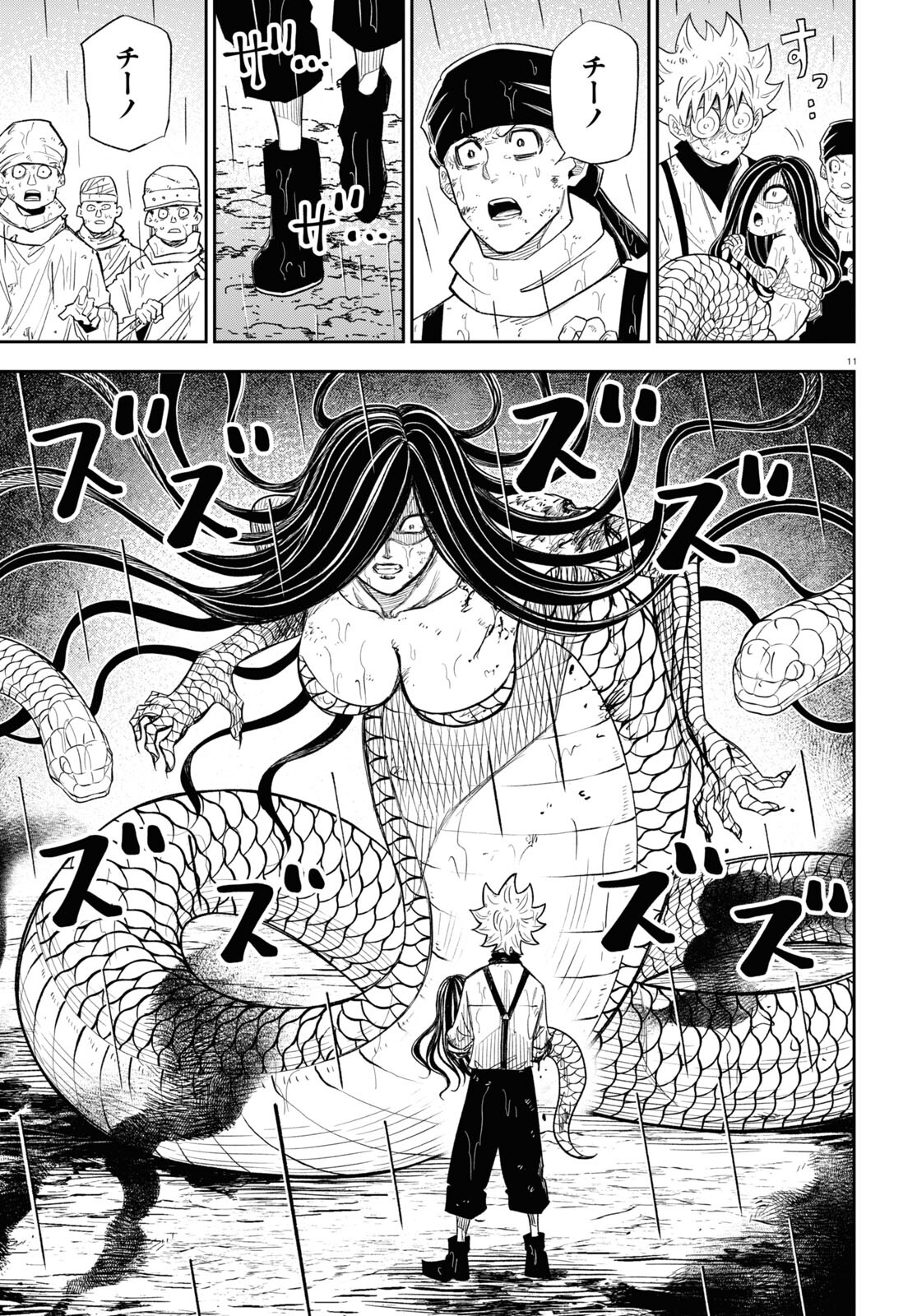 11