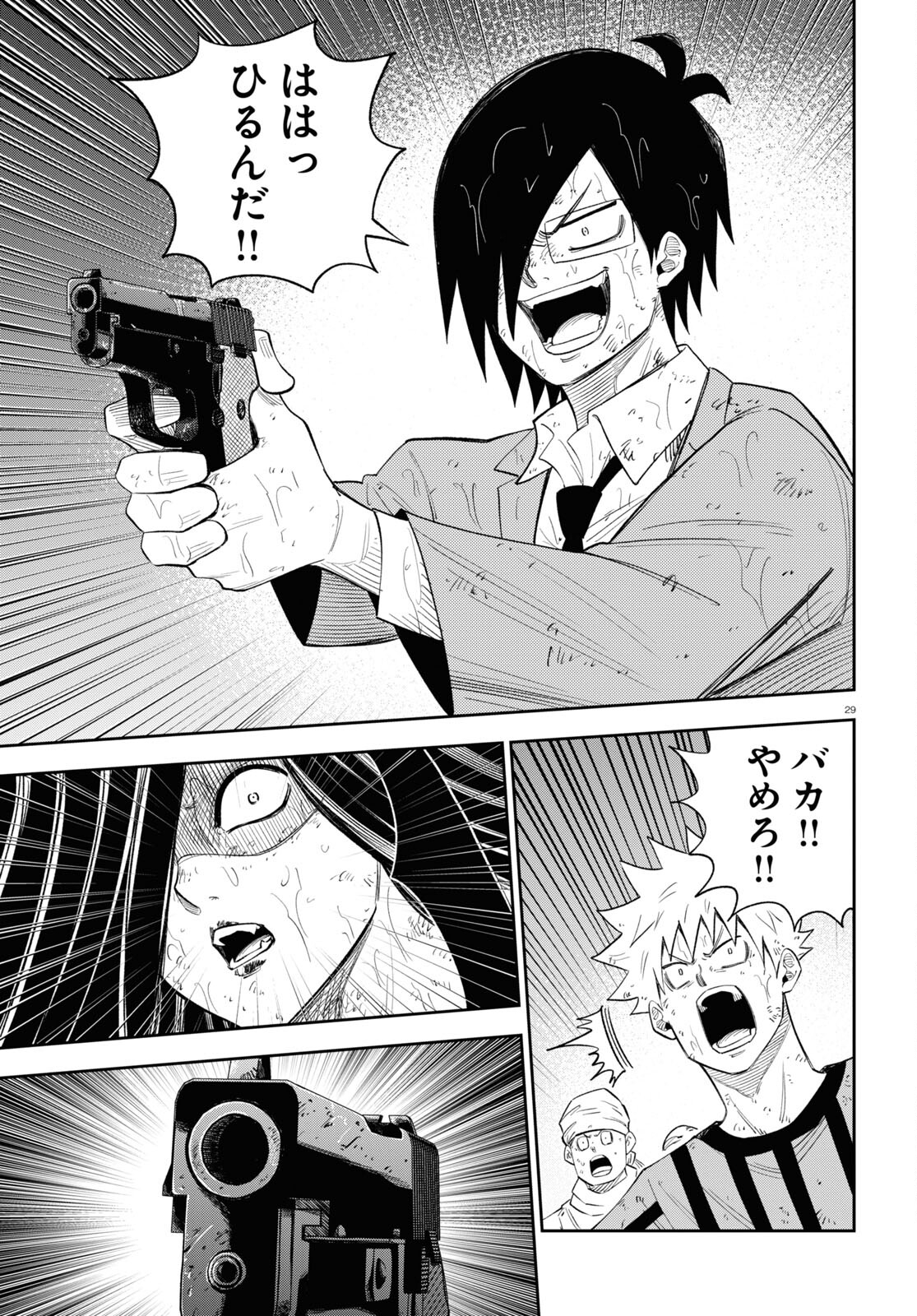 29