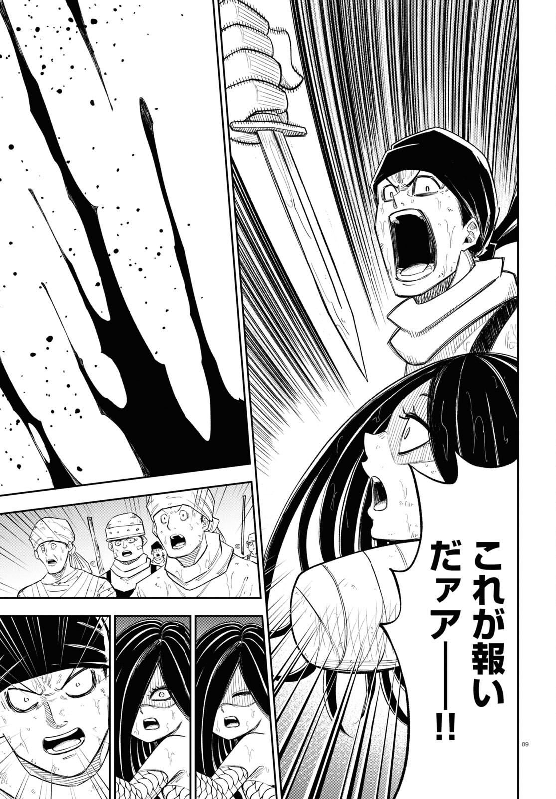 9
