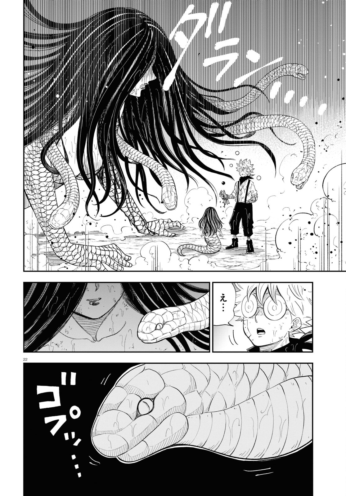 22