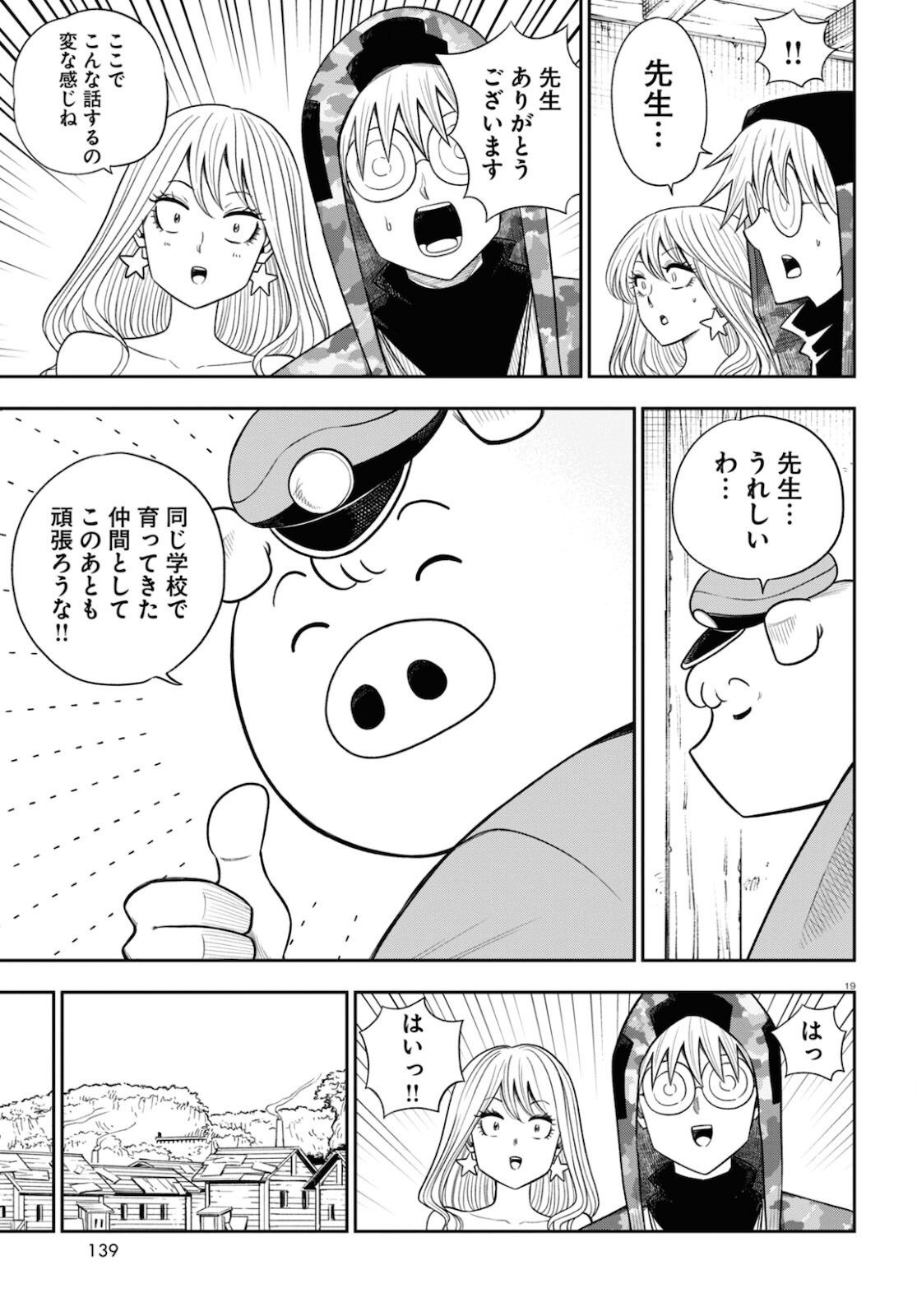 19