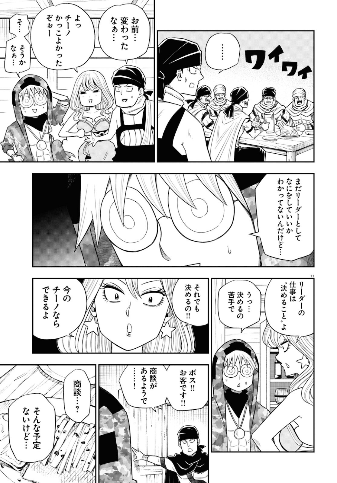 11