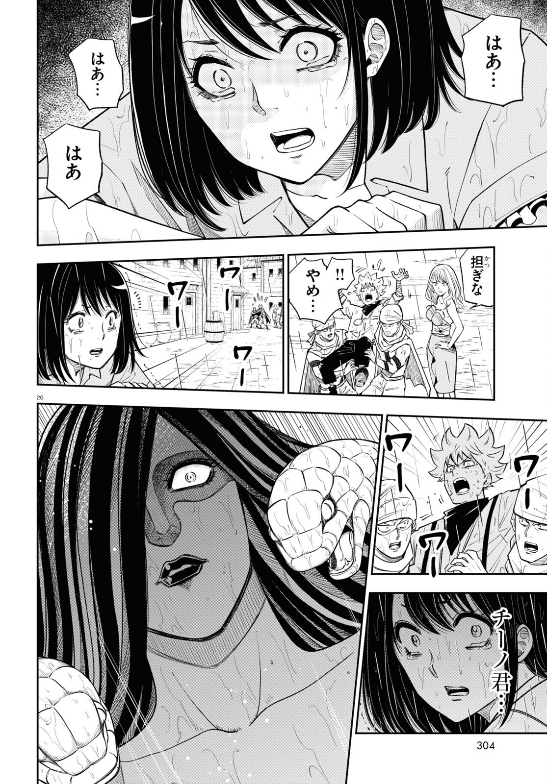 26