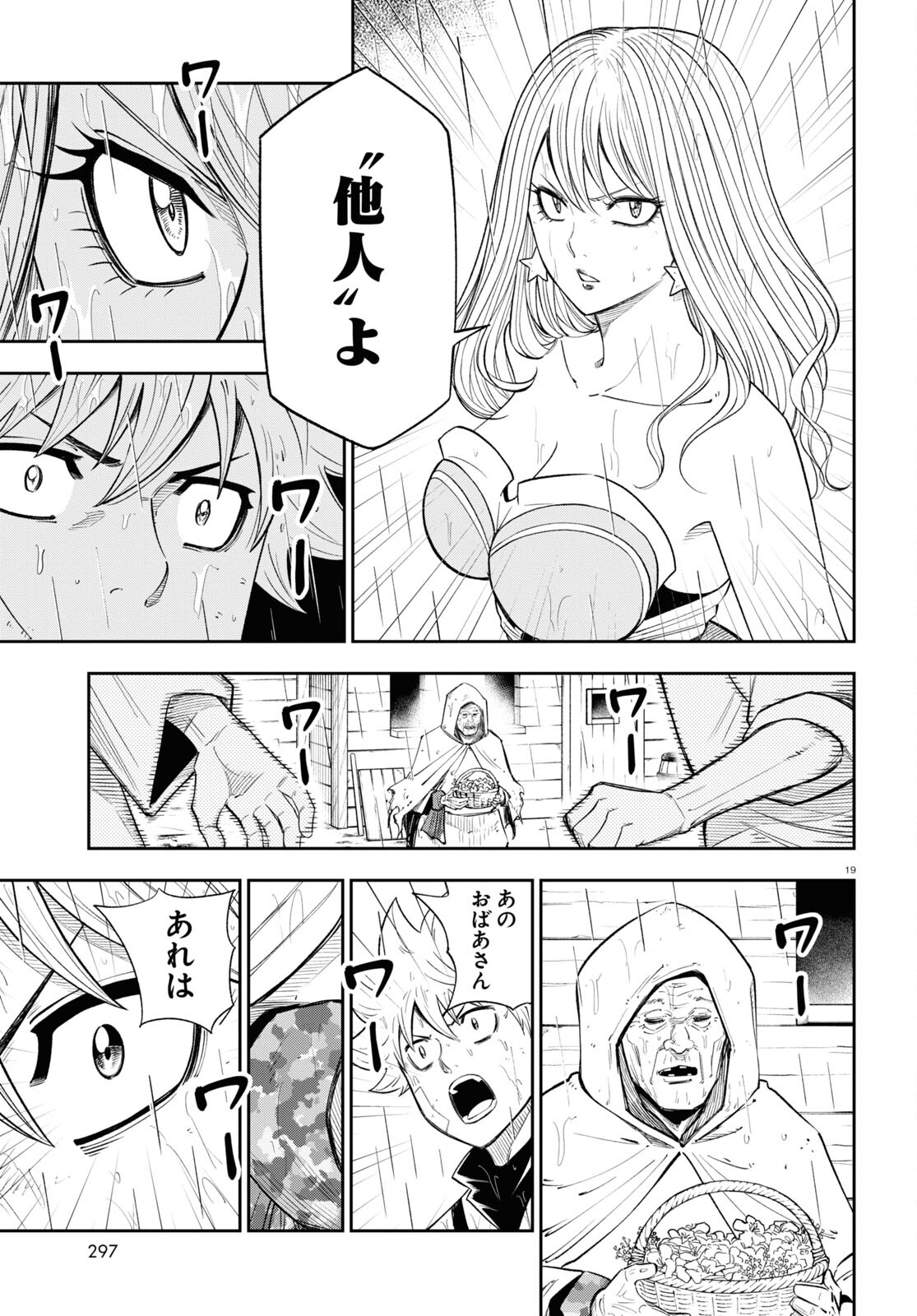 19