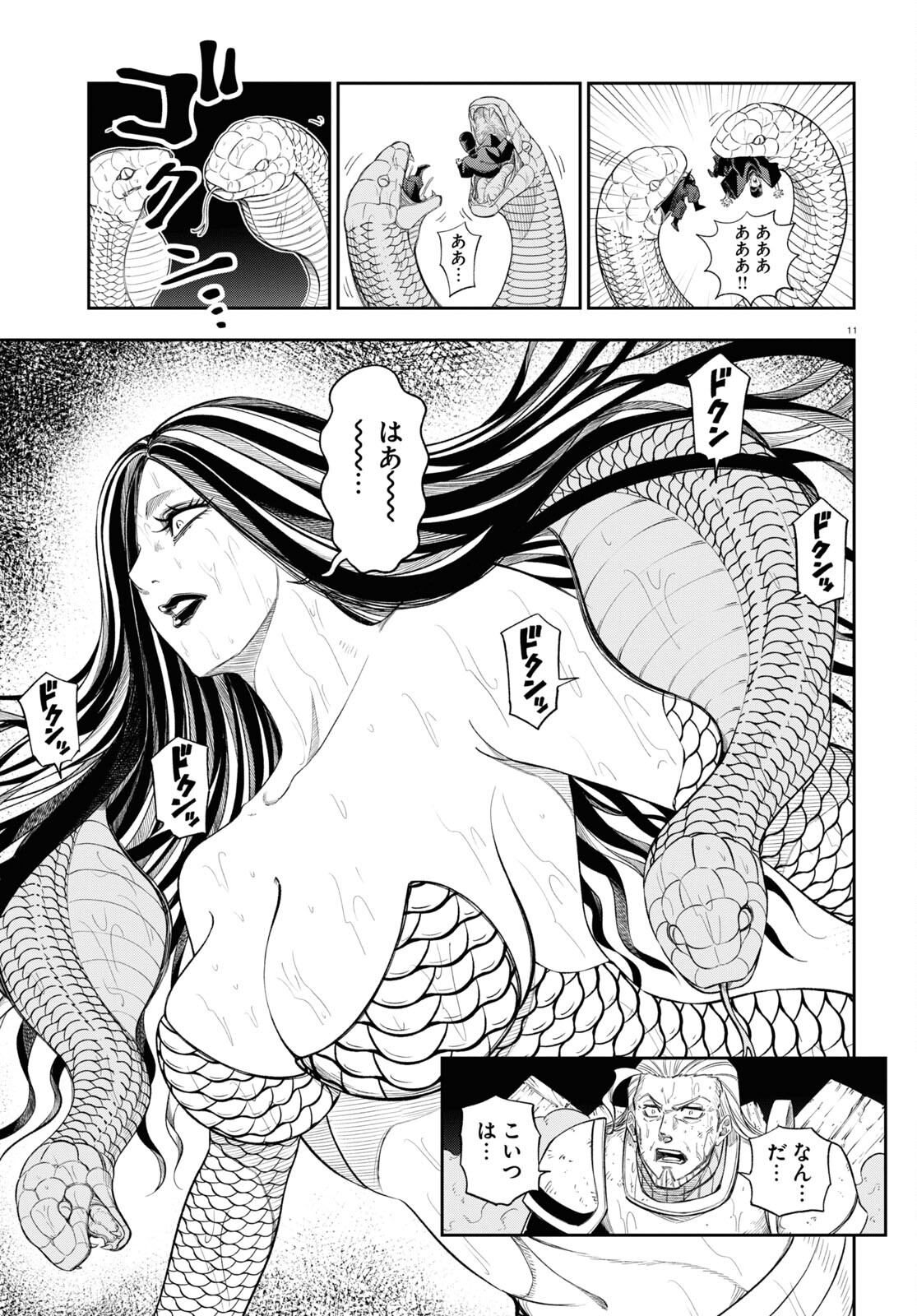 11