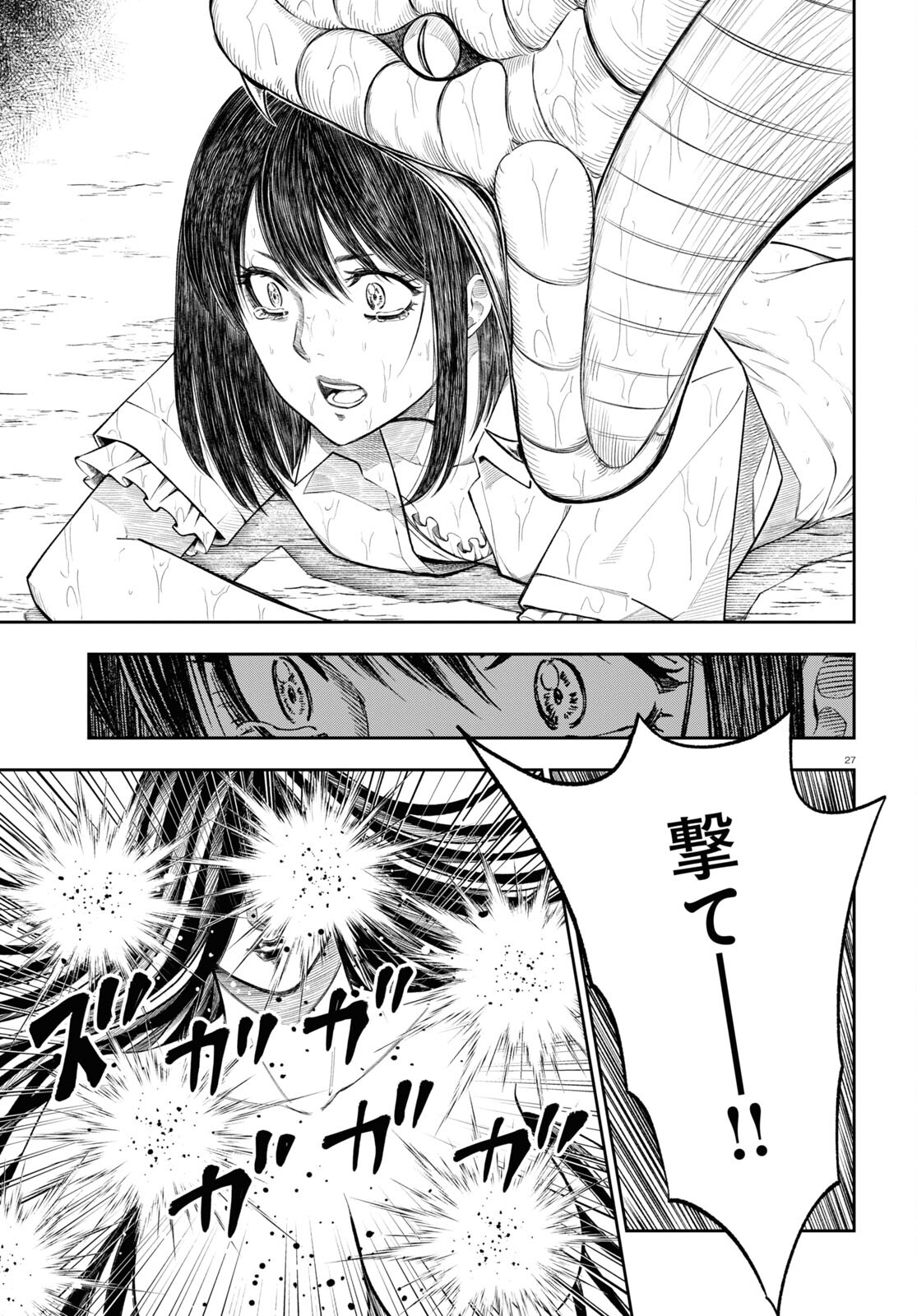 27