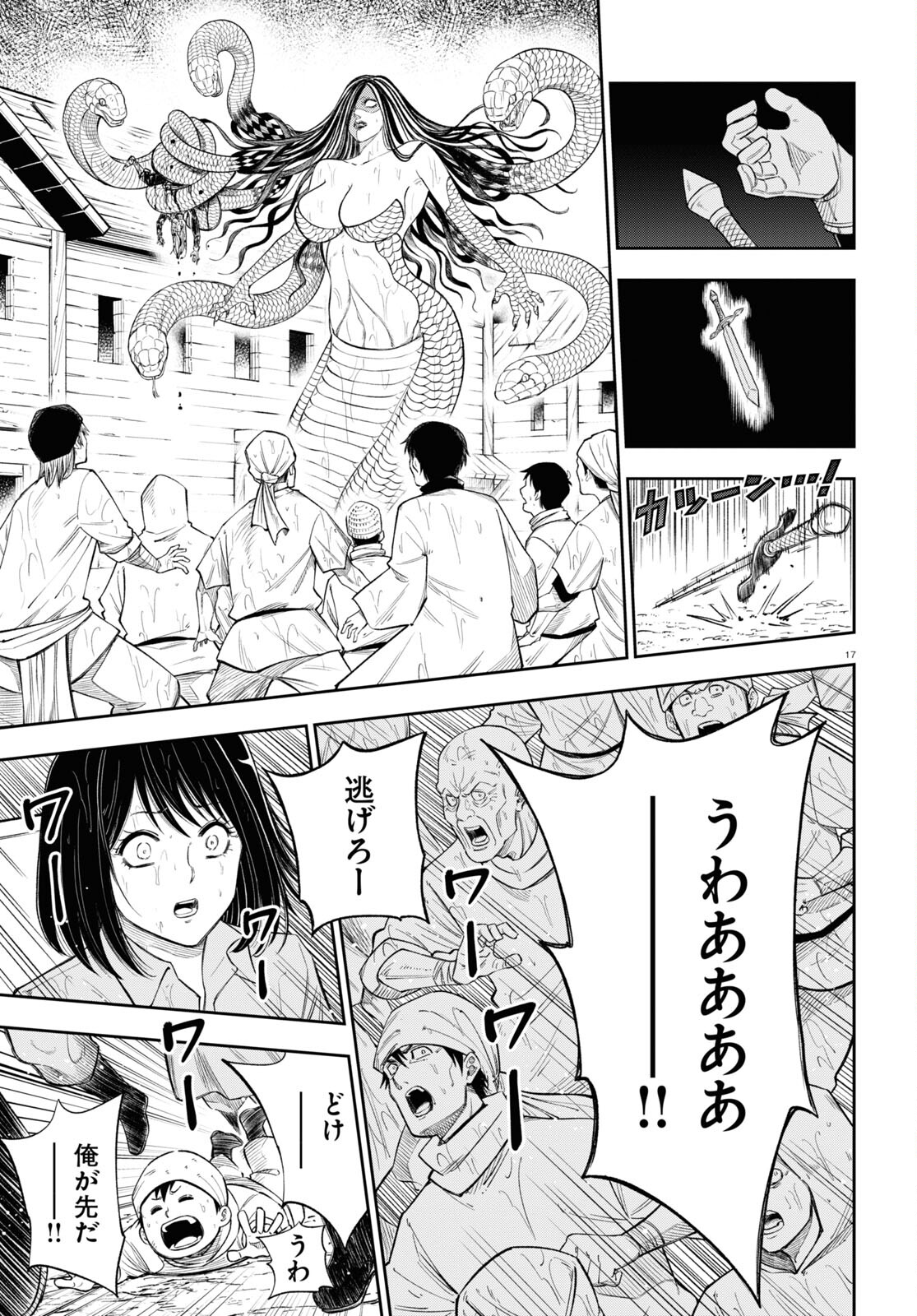 17