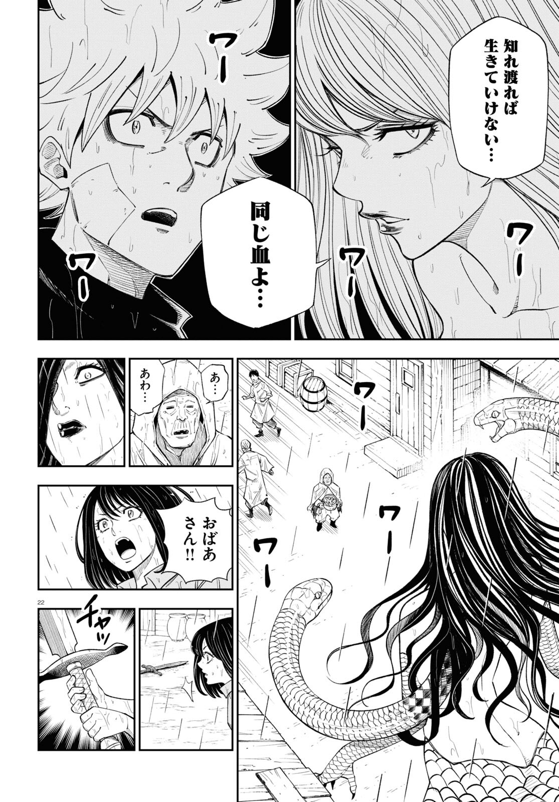 22