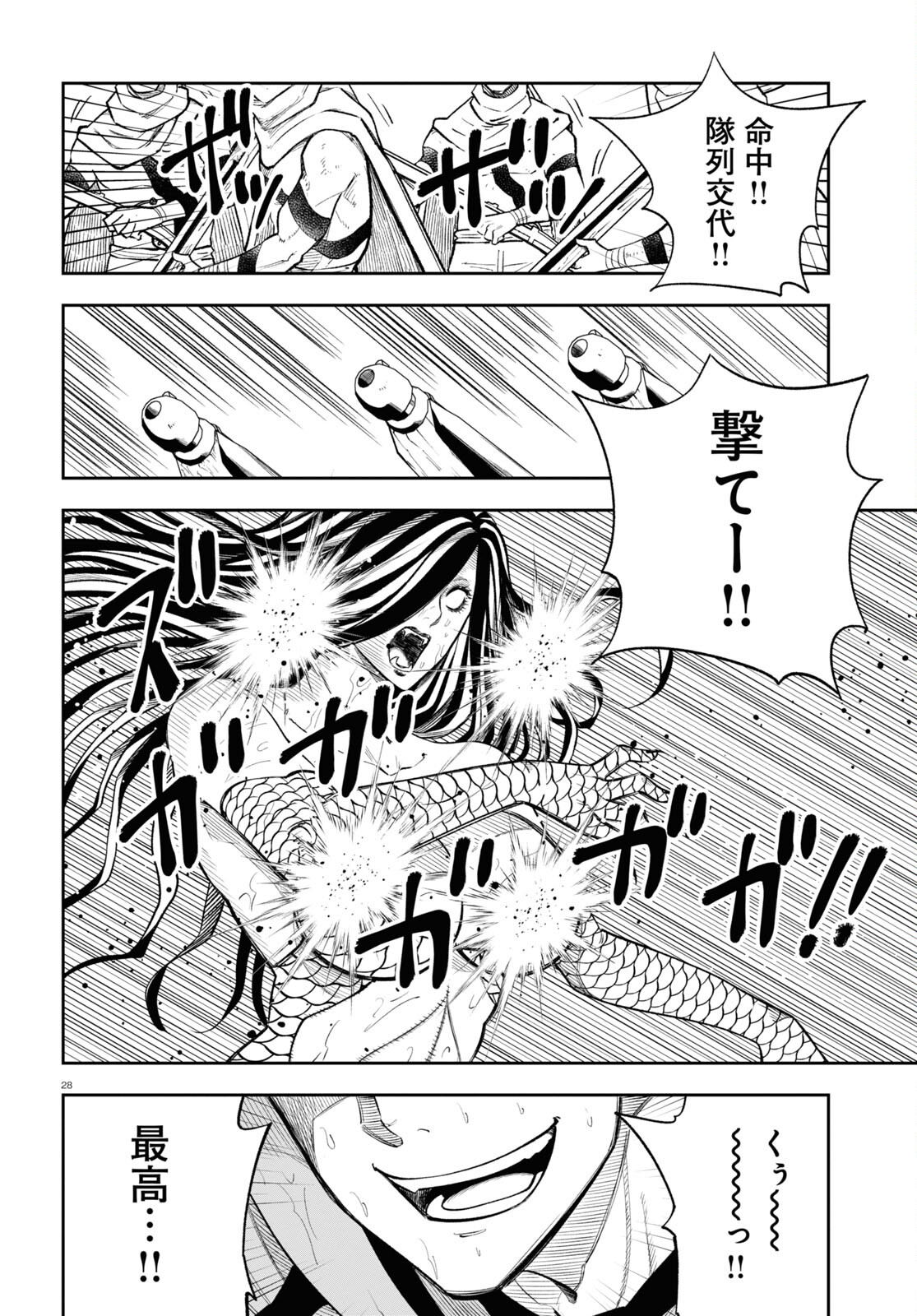 28