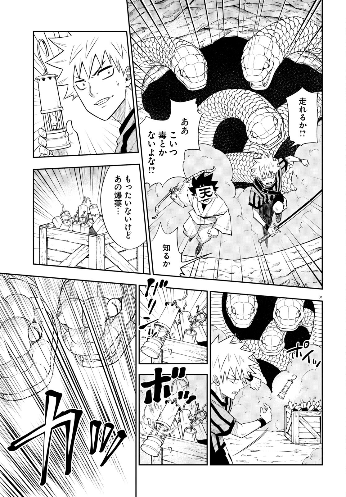 31