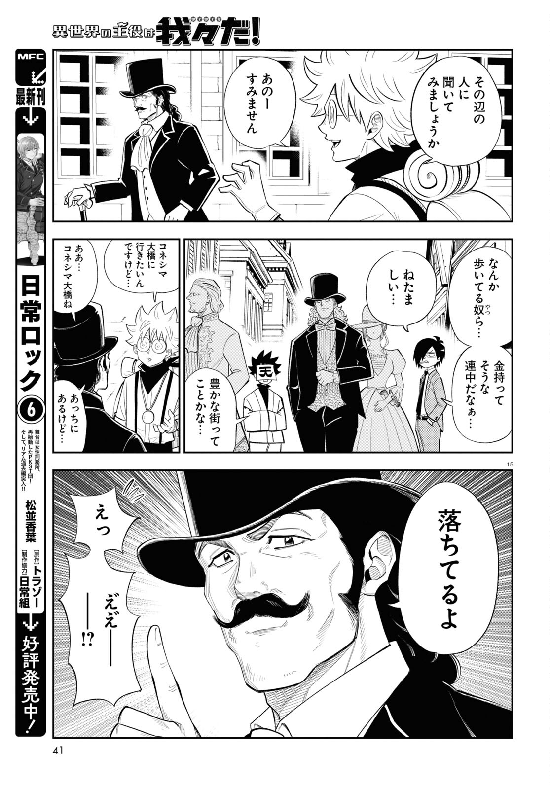 15
