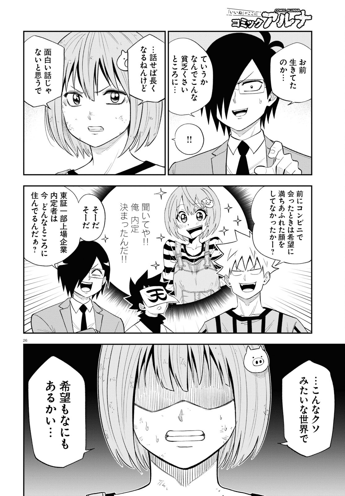 26