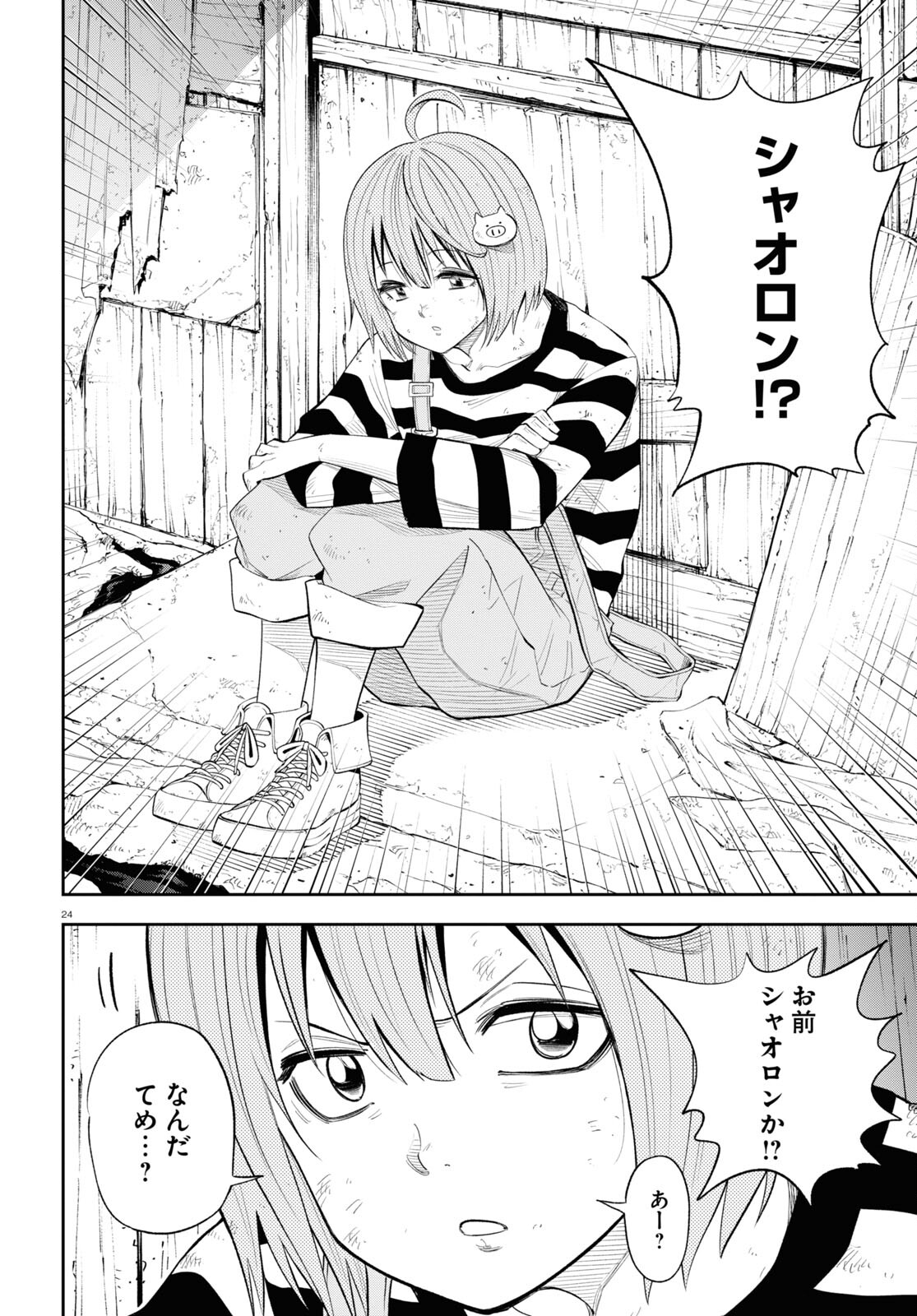 24