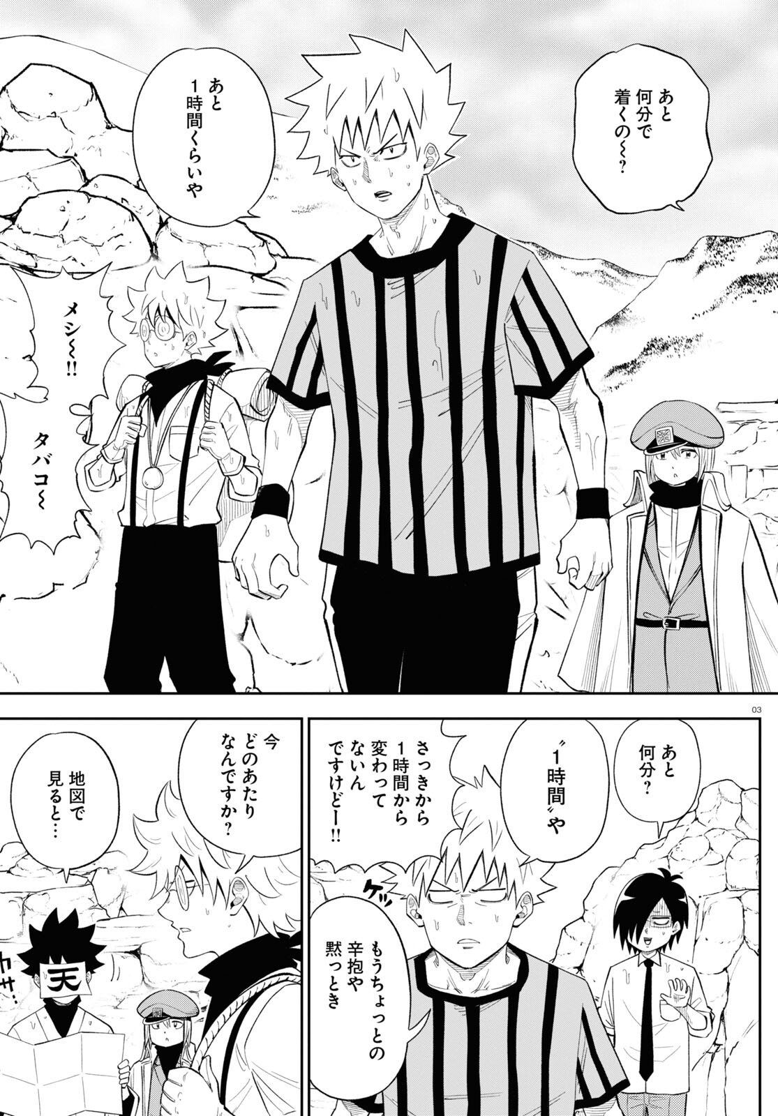 3