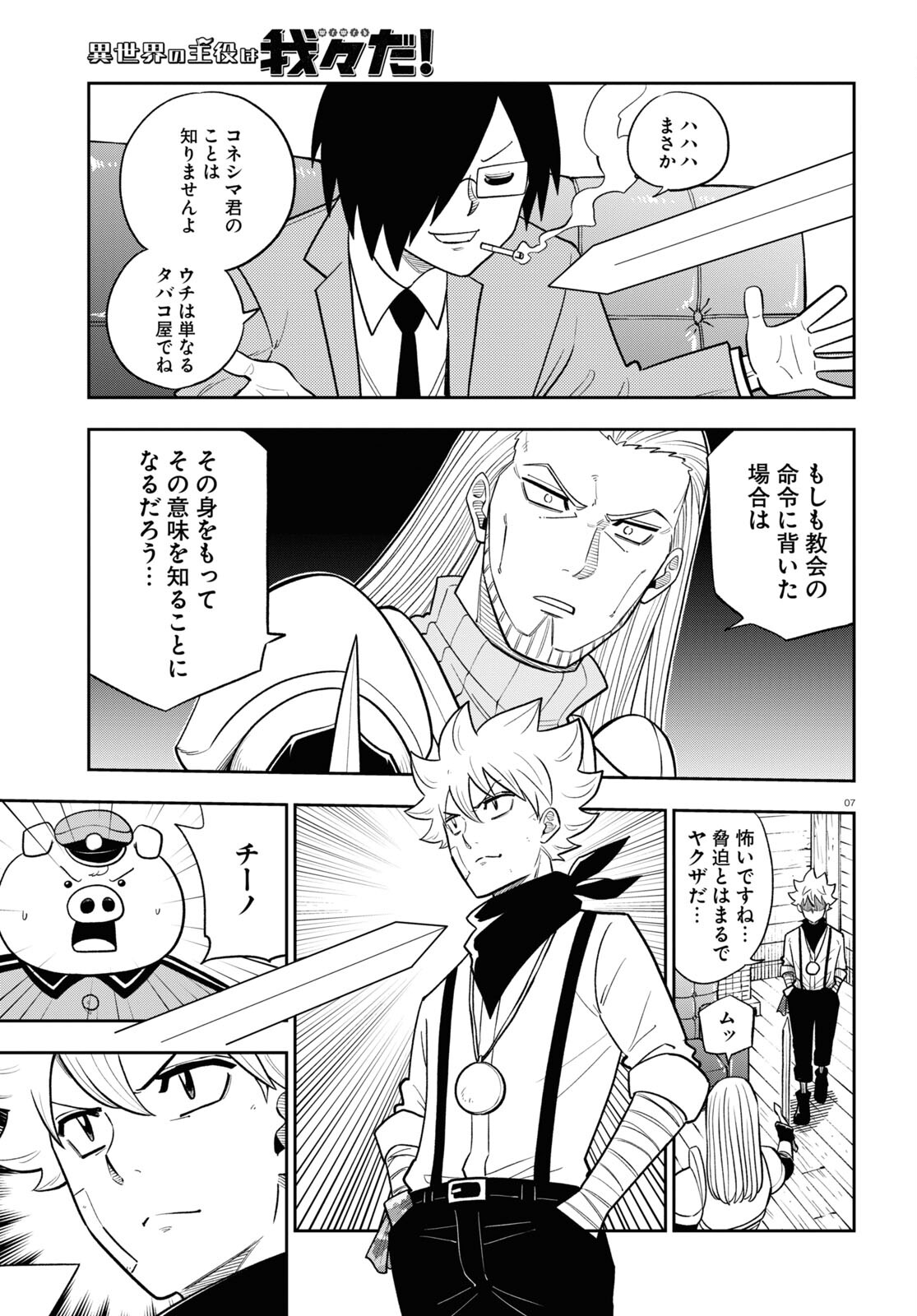 11