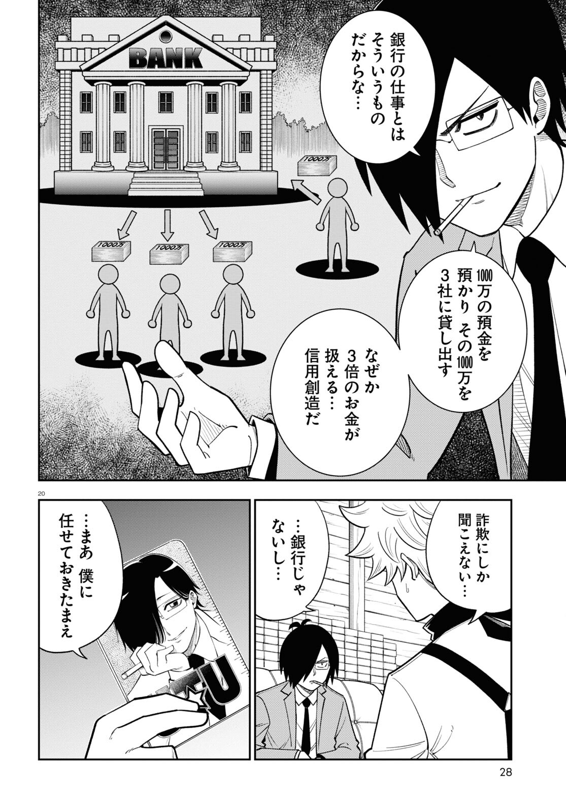 24