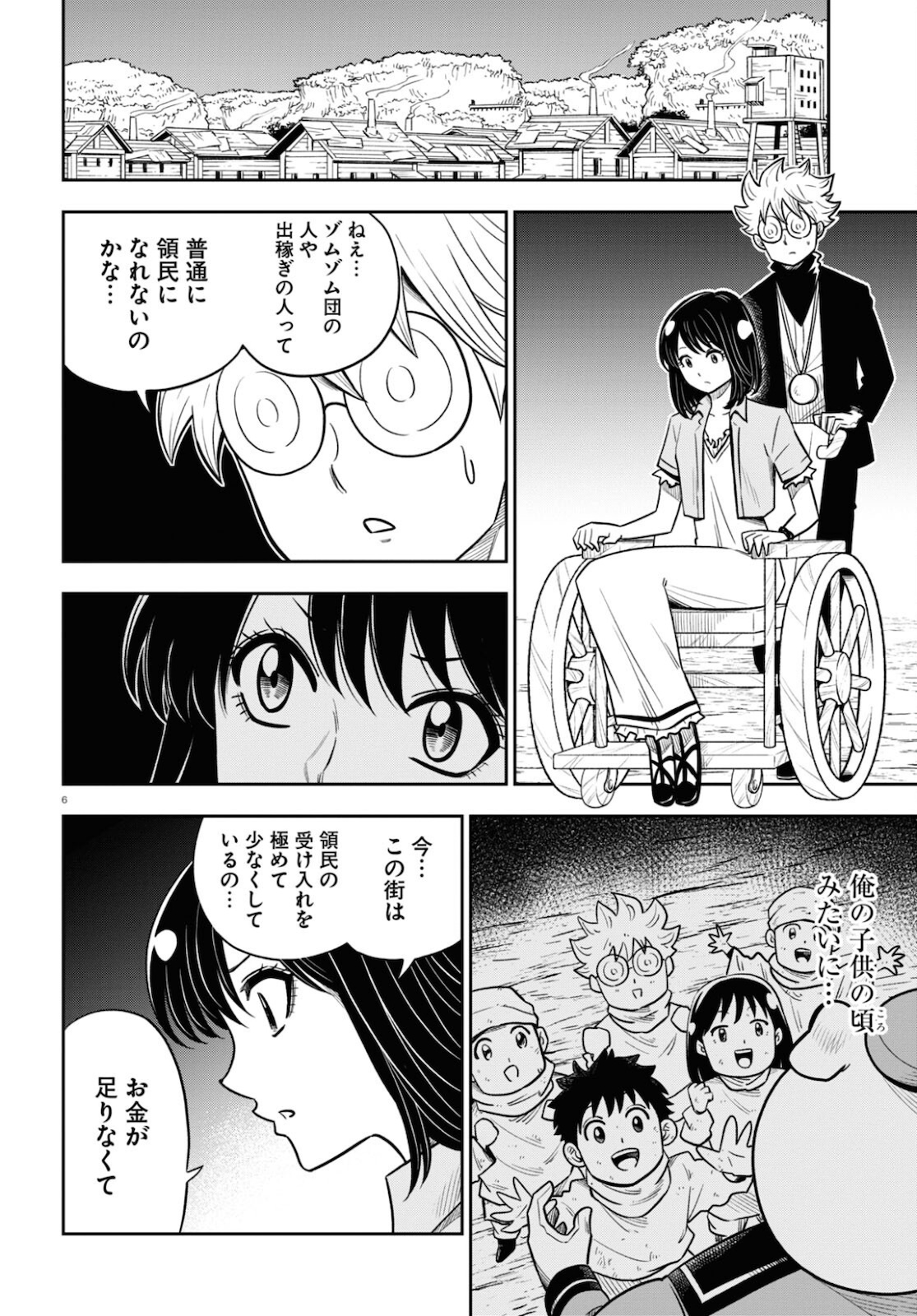 6