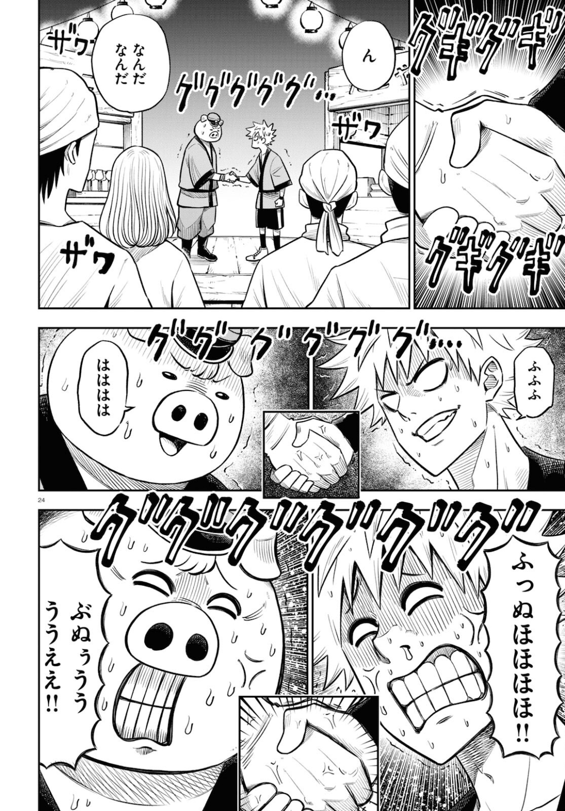 24