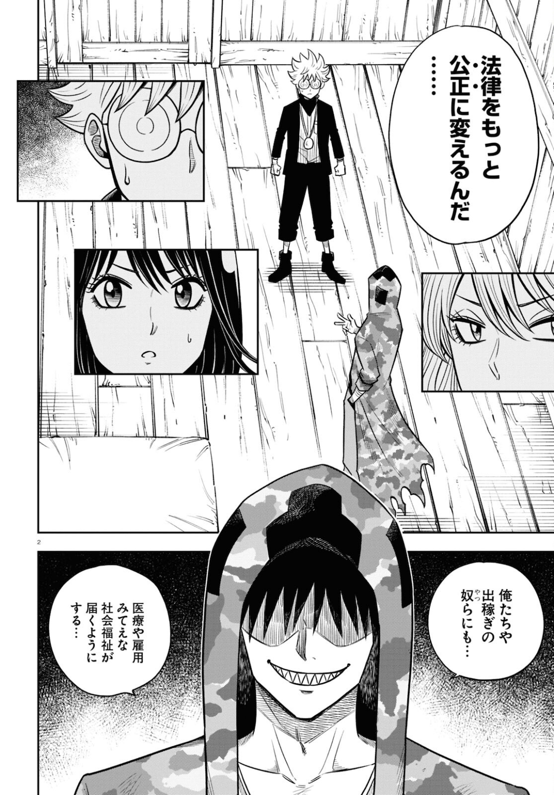 2