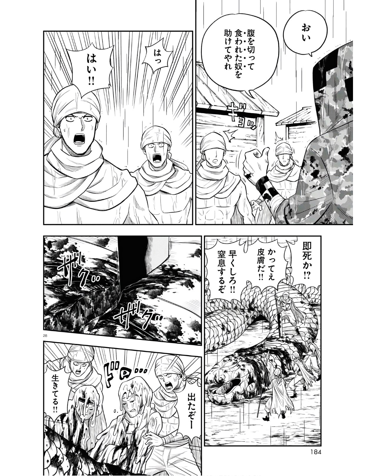 28