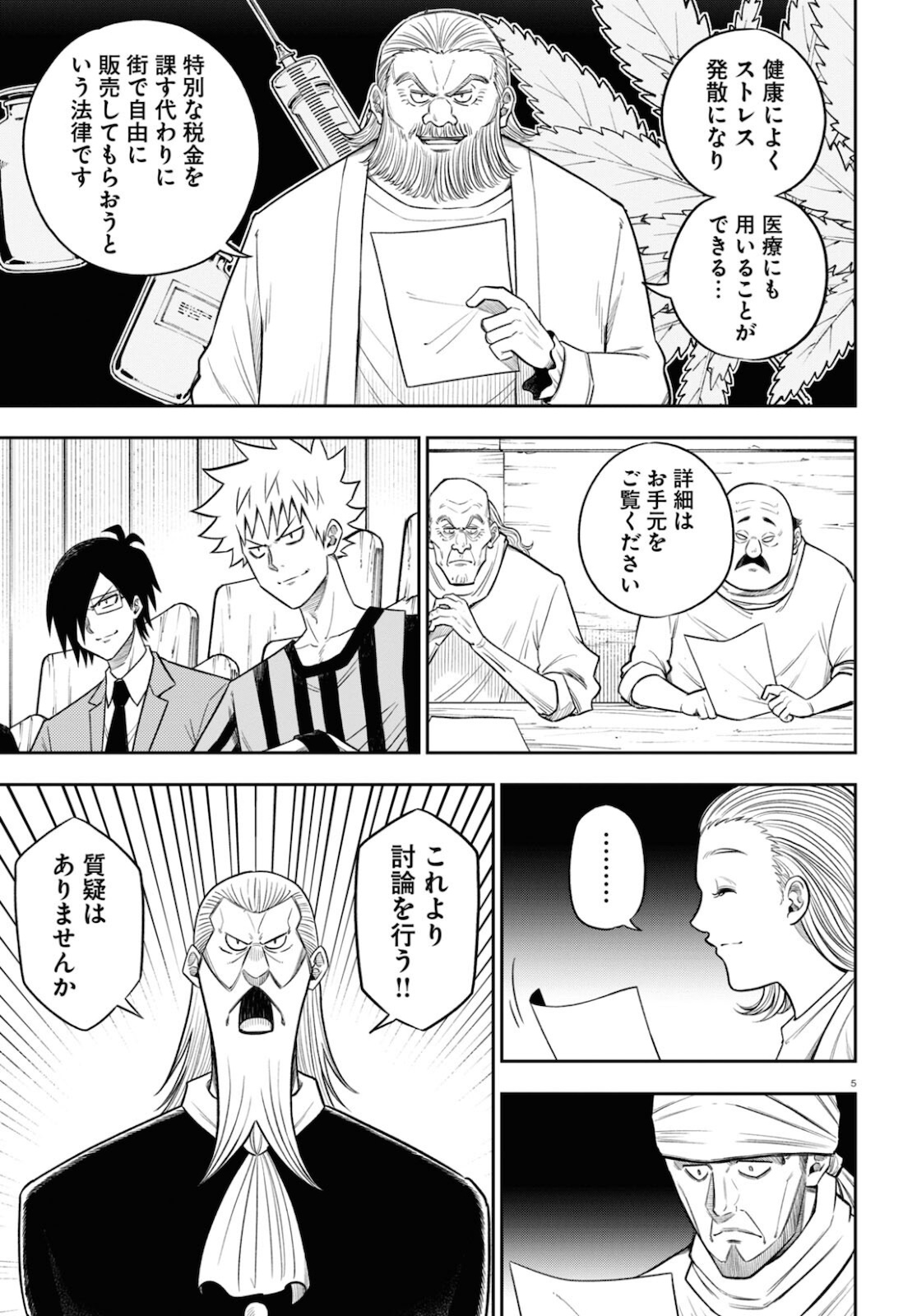 5
