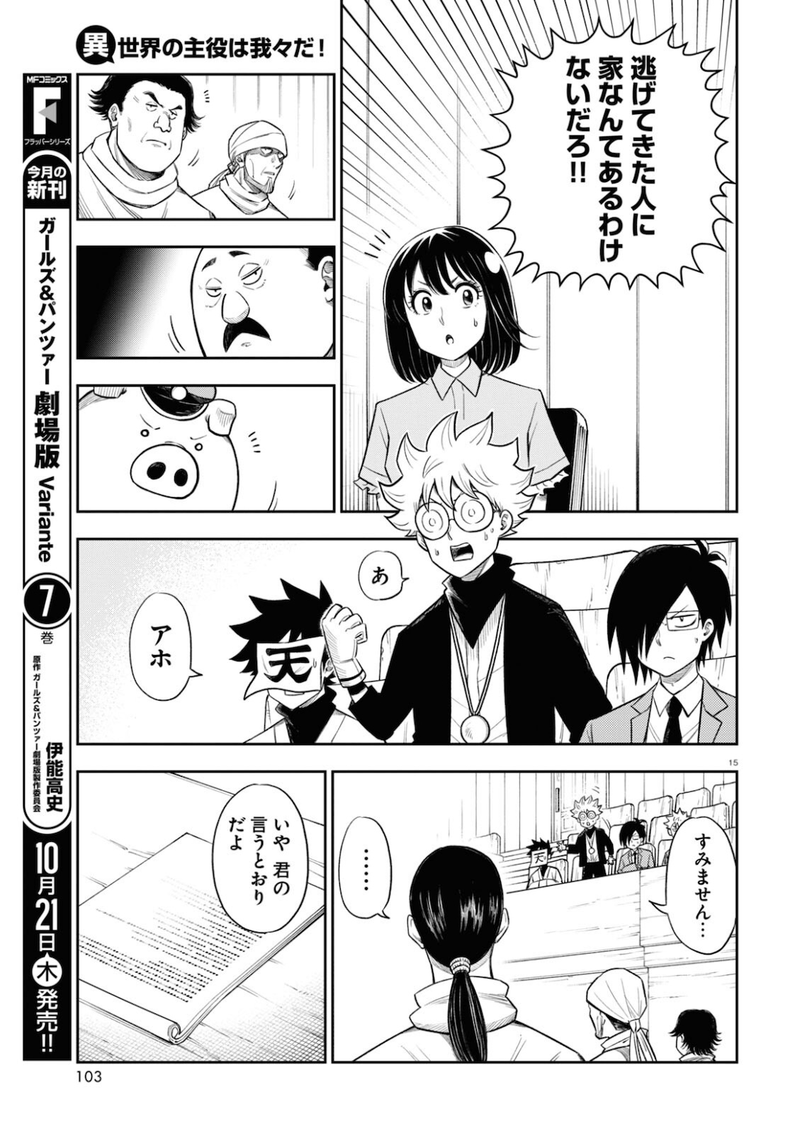 15