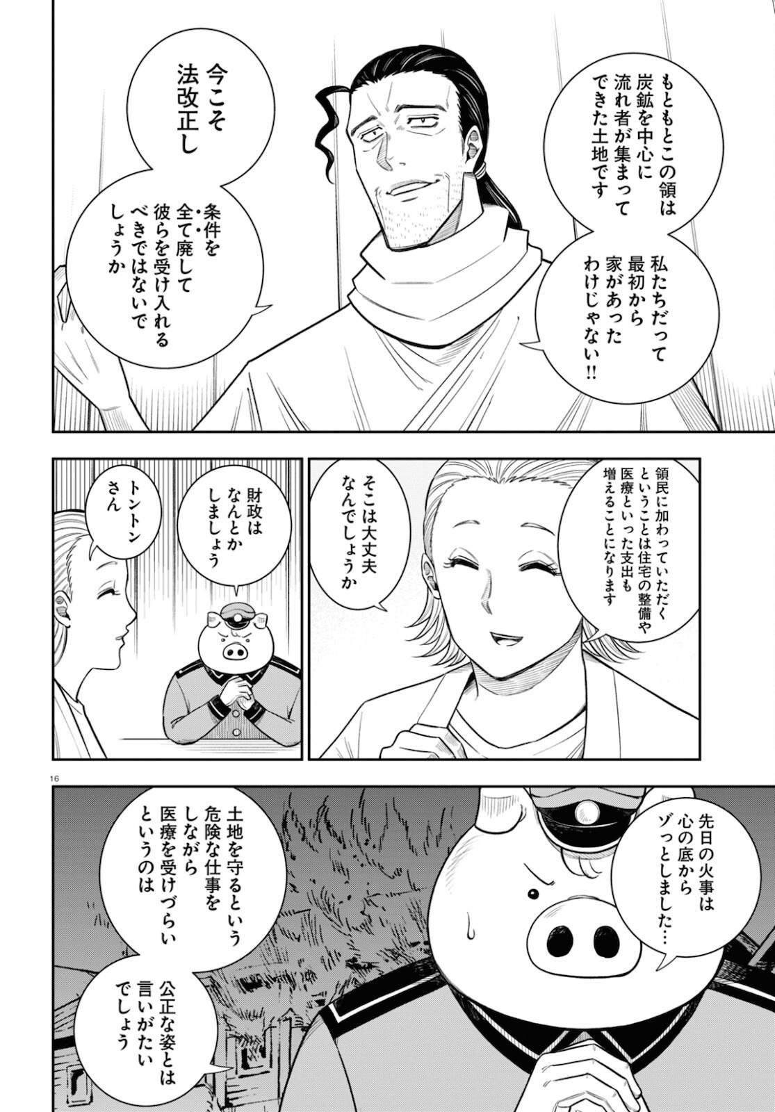 16