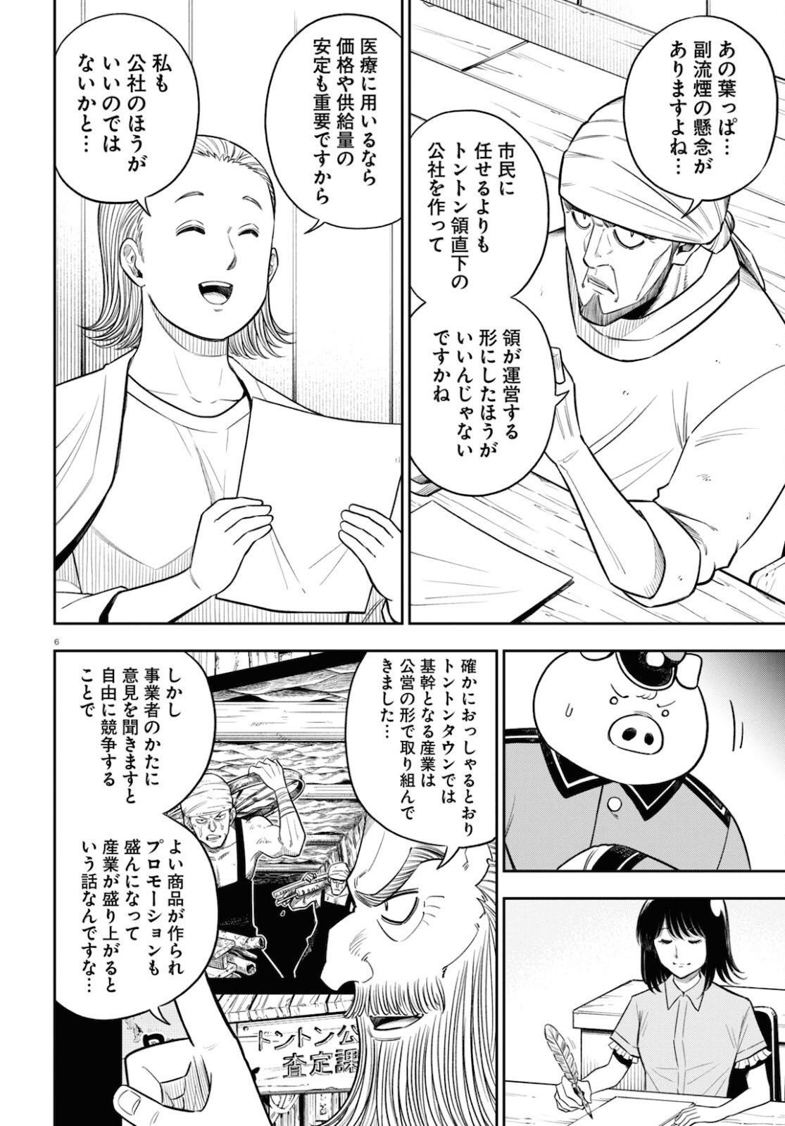 6