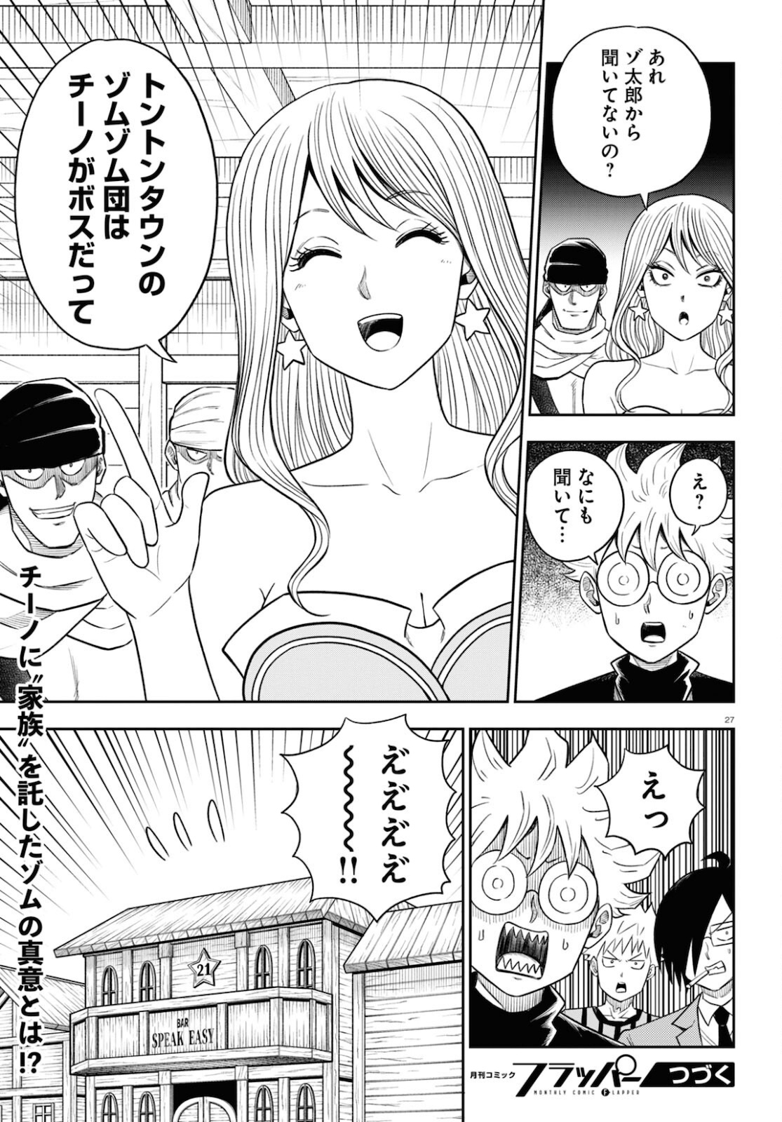 27