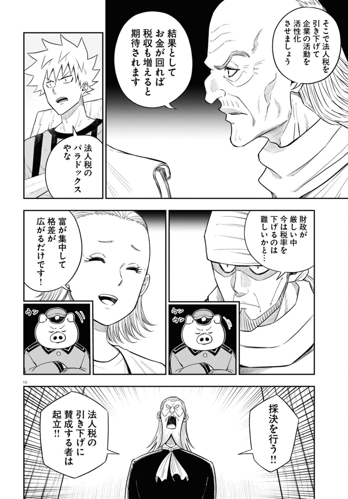 10