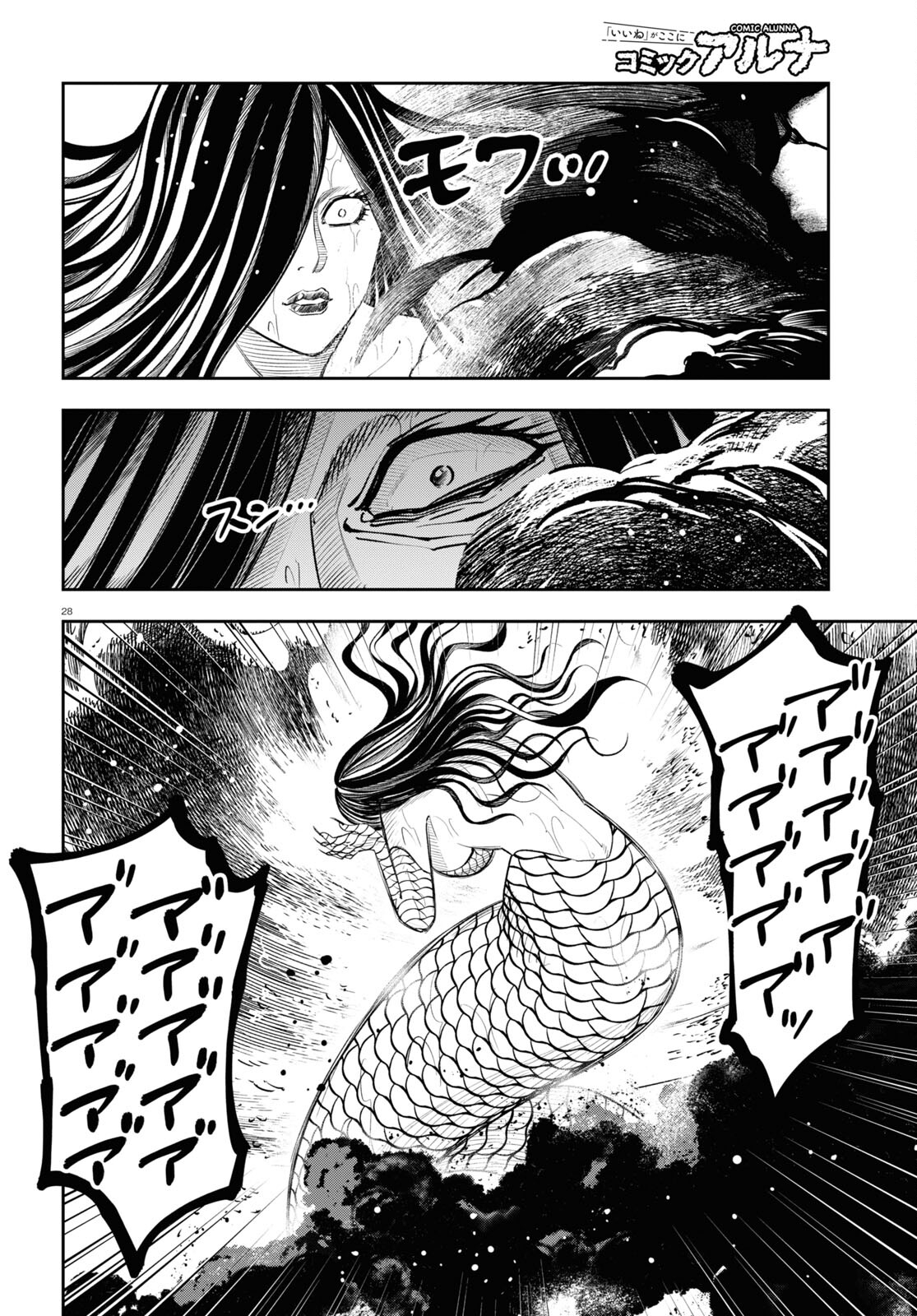 28