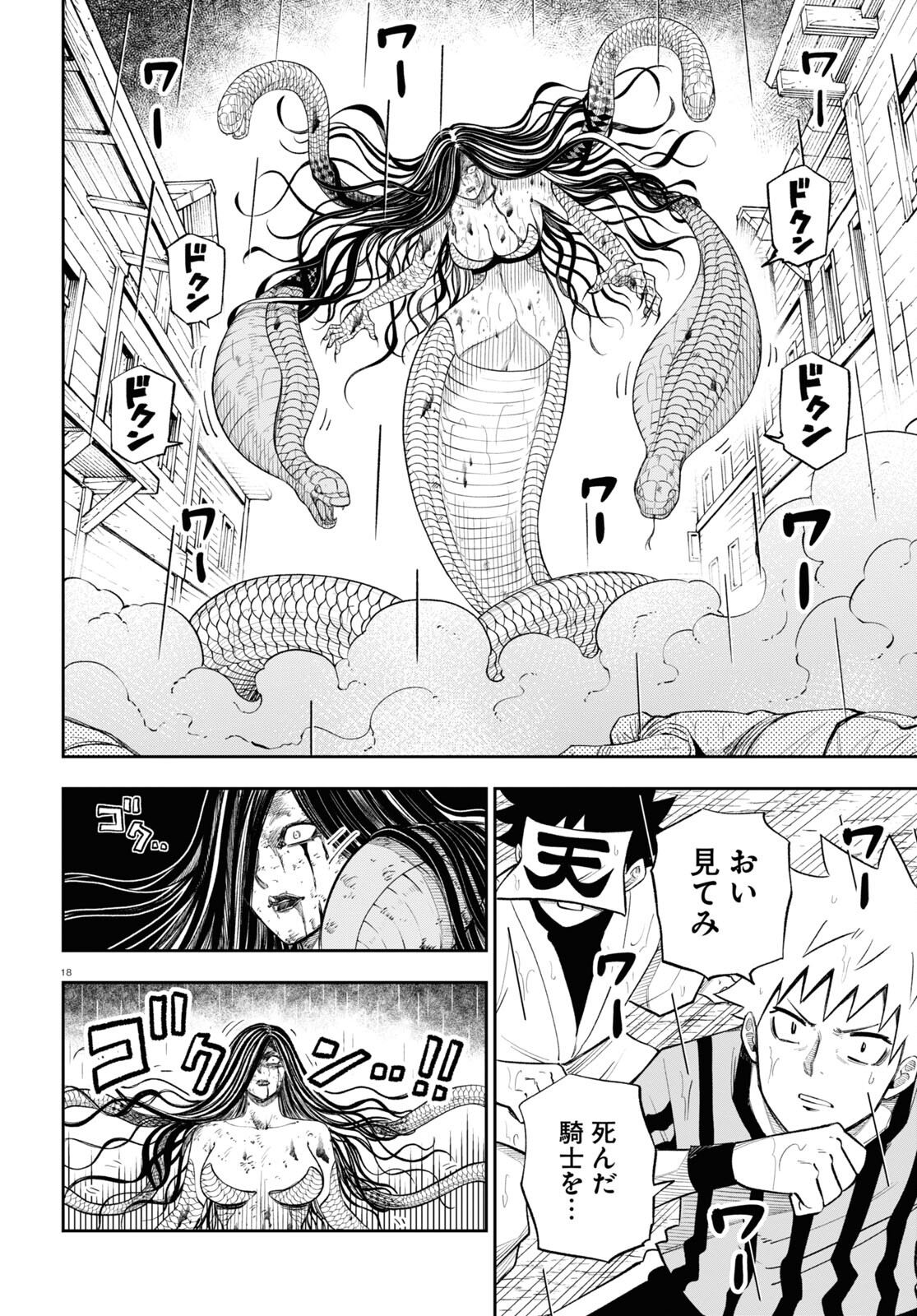 18