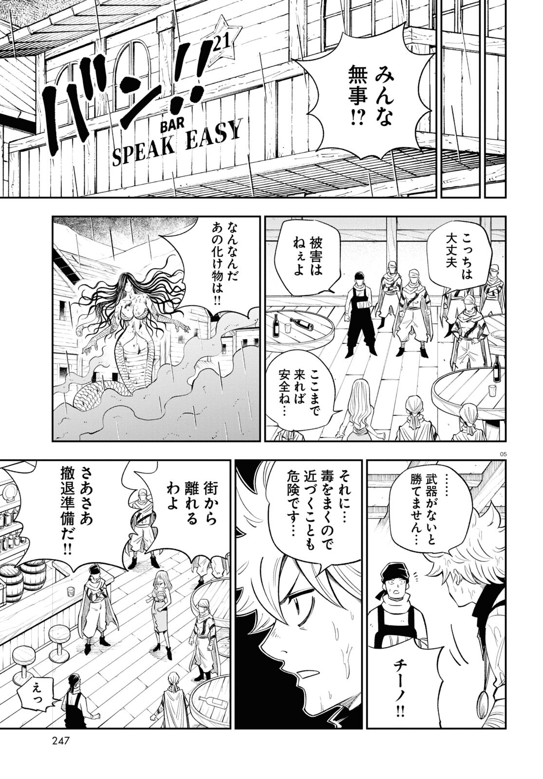 5