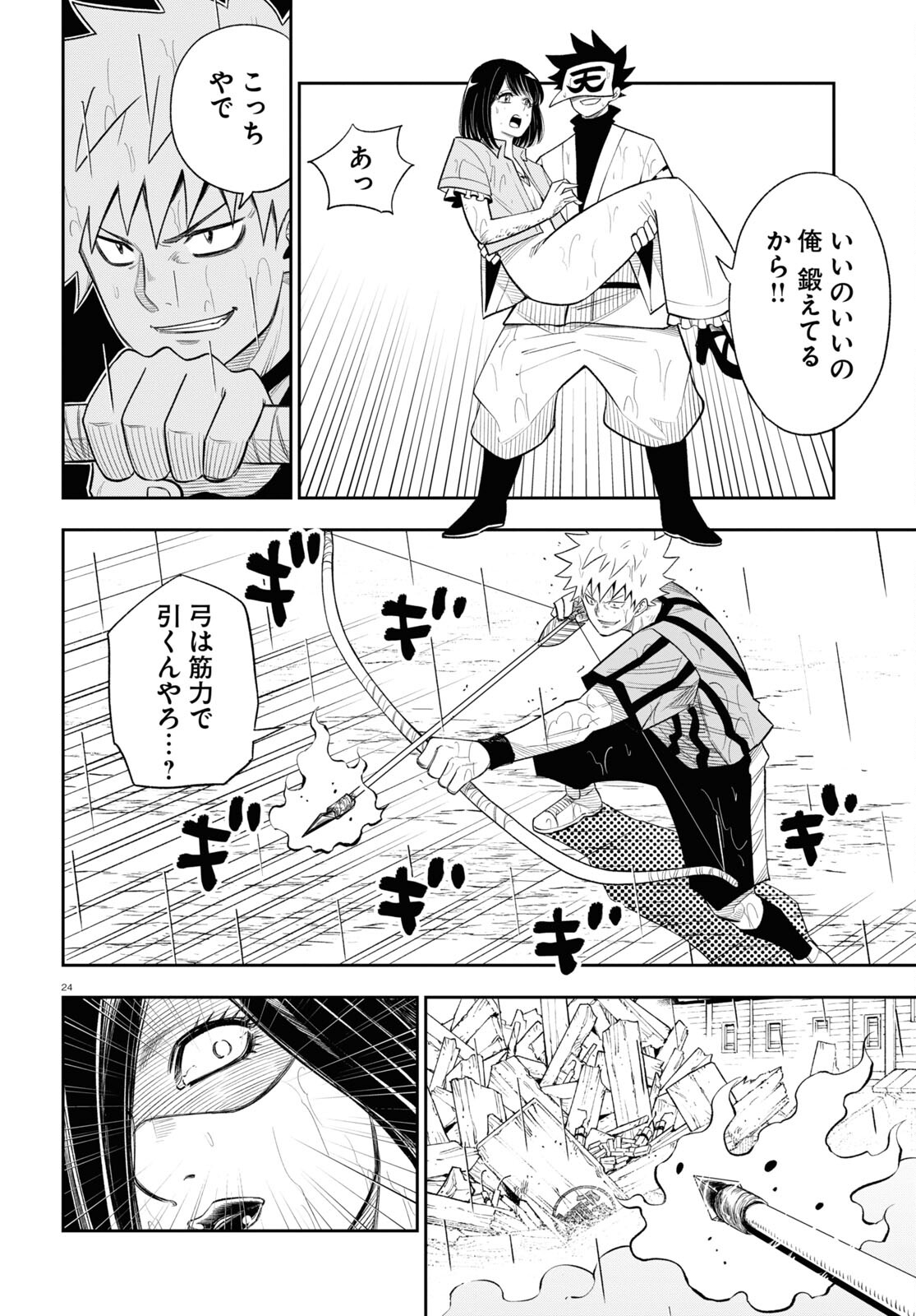 24