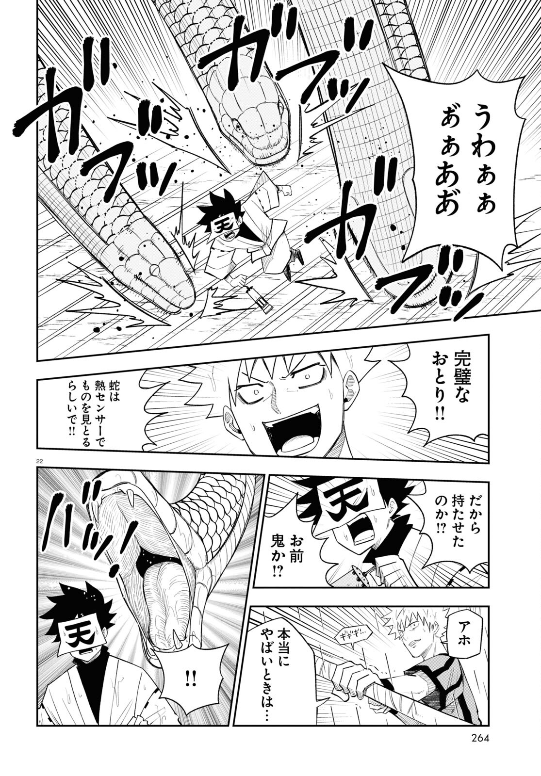 22