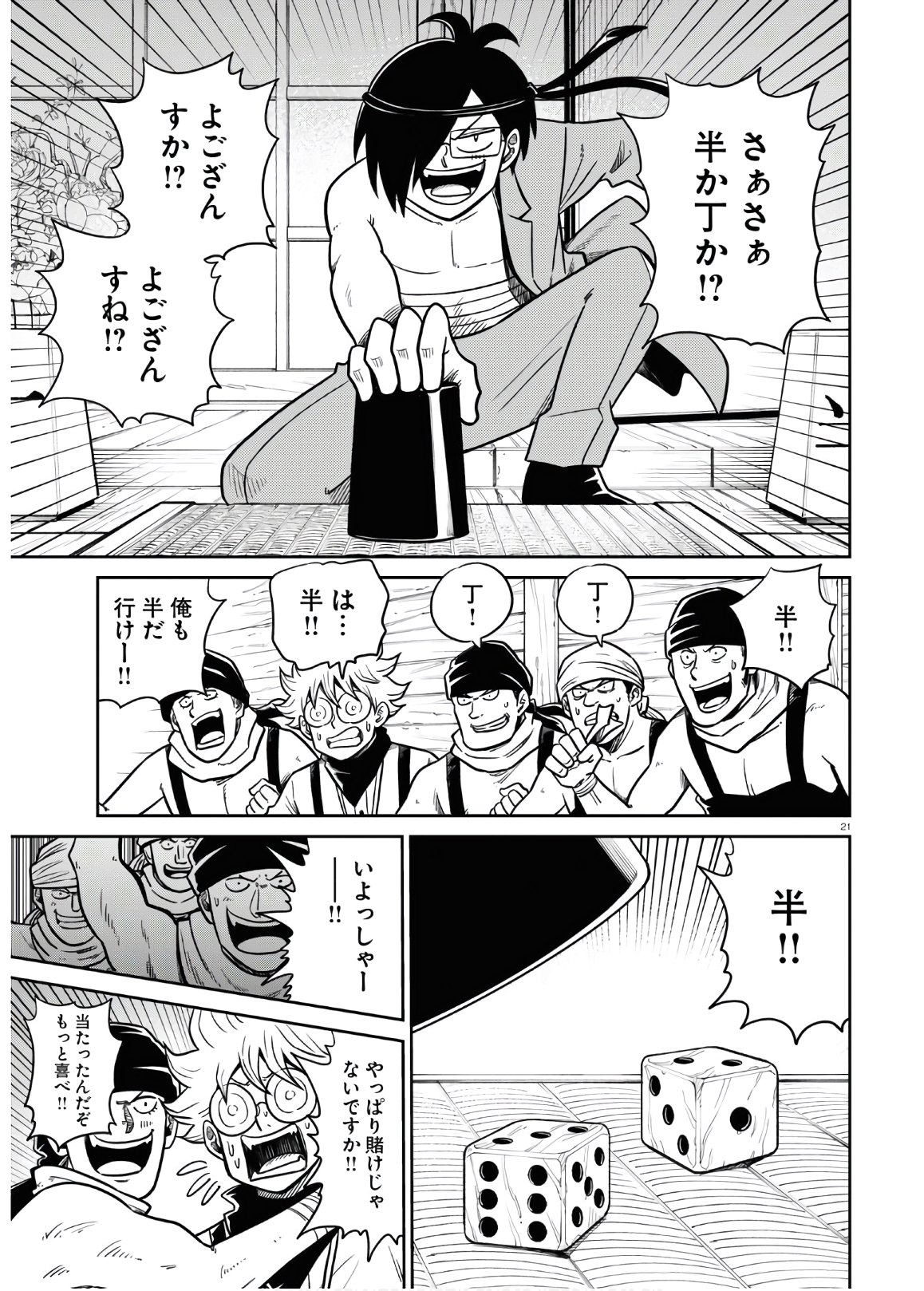 21