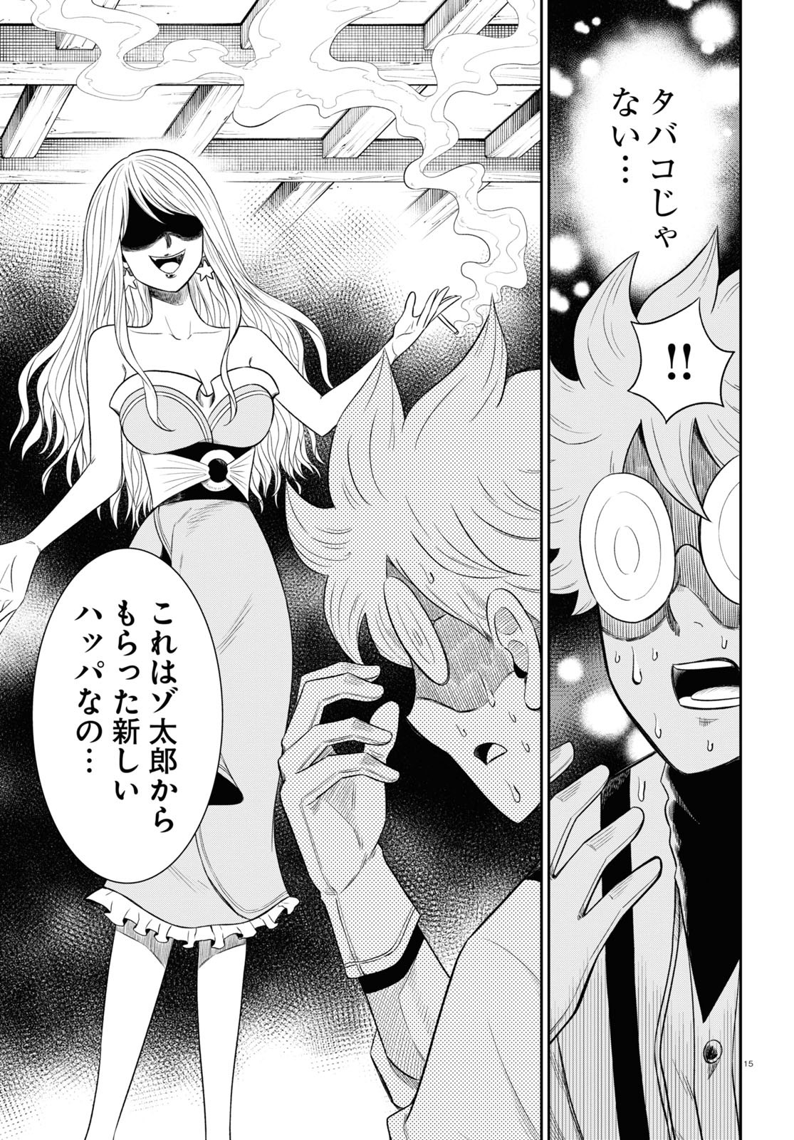 15