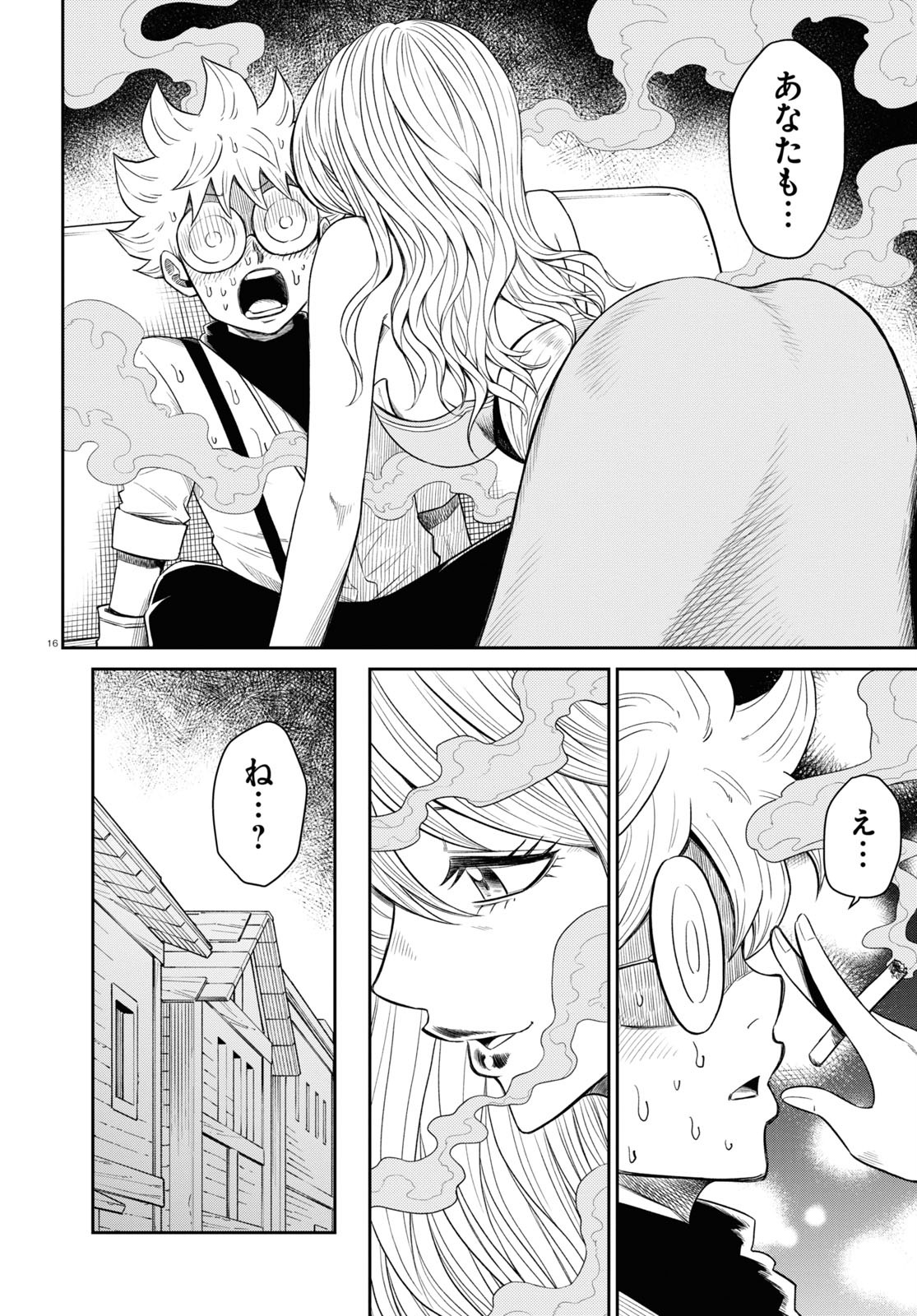 16
