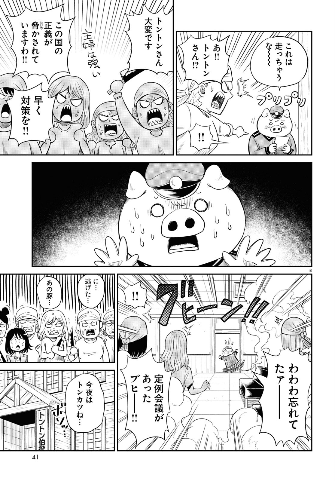 19